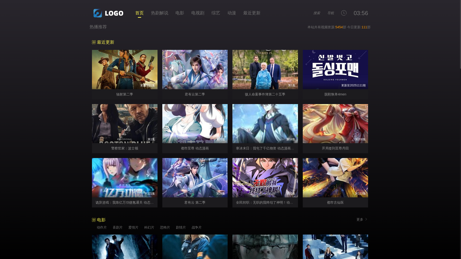 website screenshot of https://dbtpd.cc/