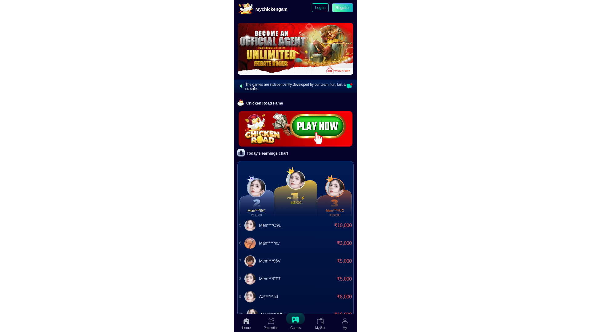 website screenshot of https://mychickengame.shop/