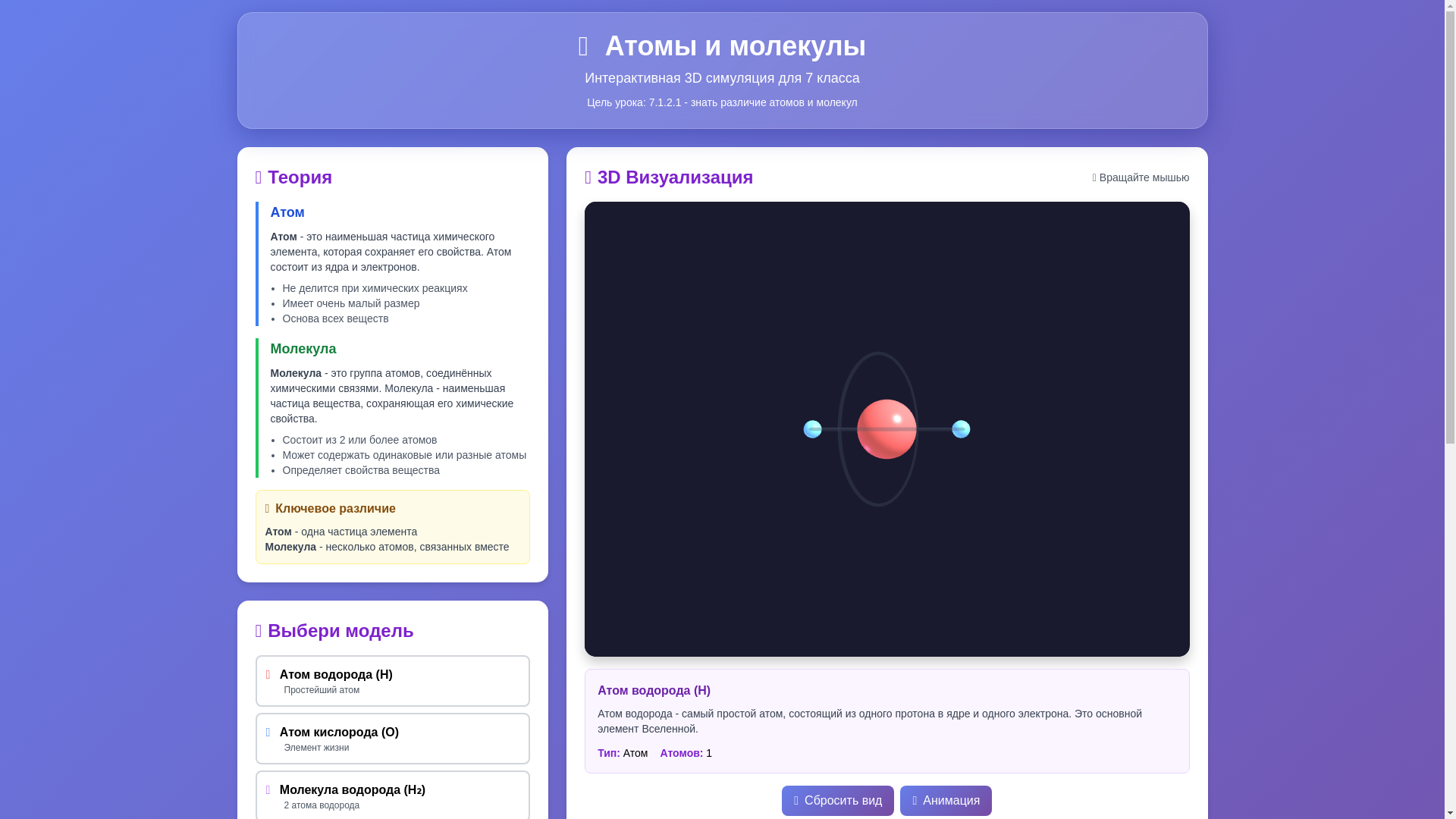 website screenshot of https://project-6680112e.pages.dev/