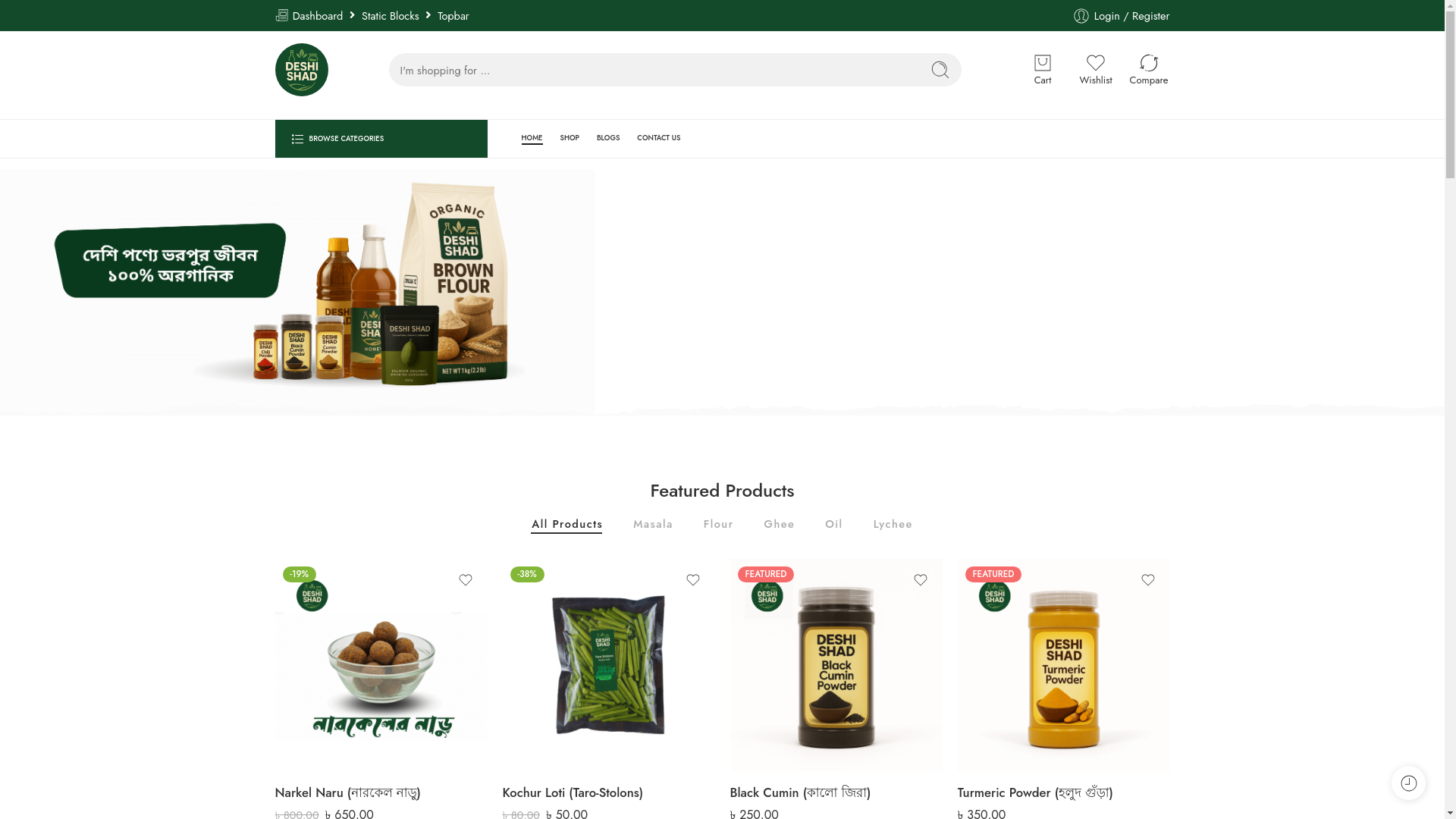 website screenshot of https://deshishad.com.bd/