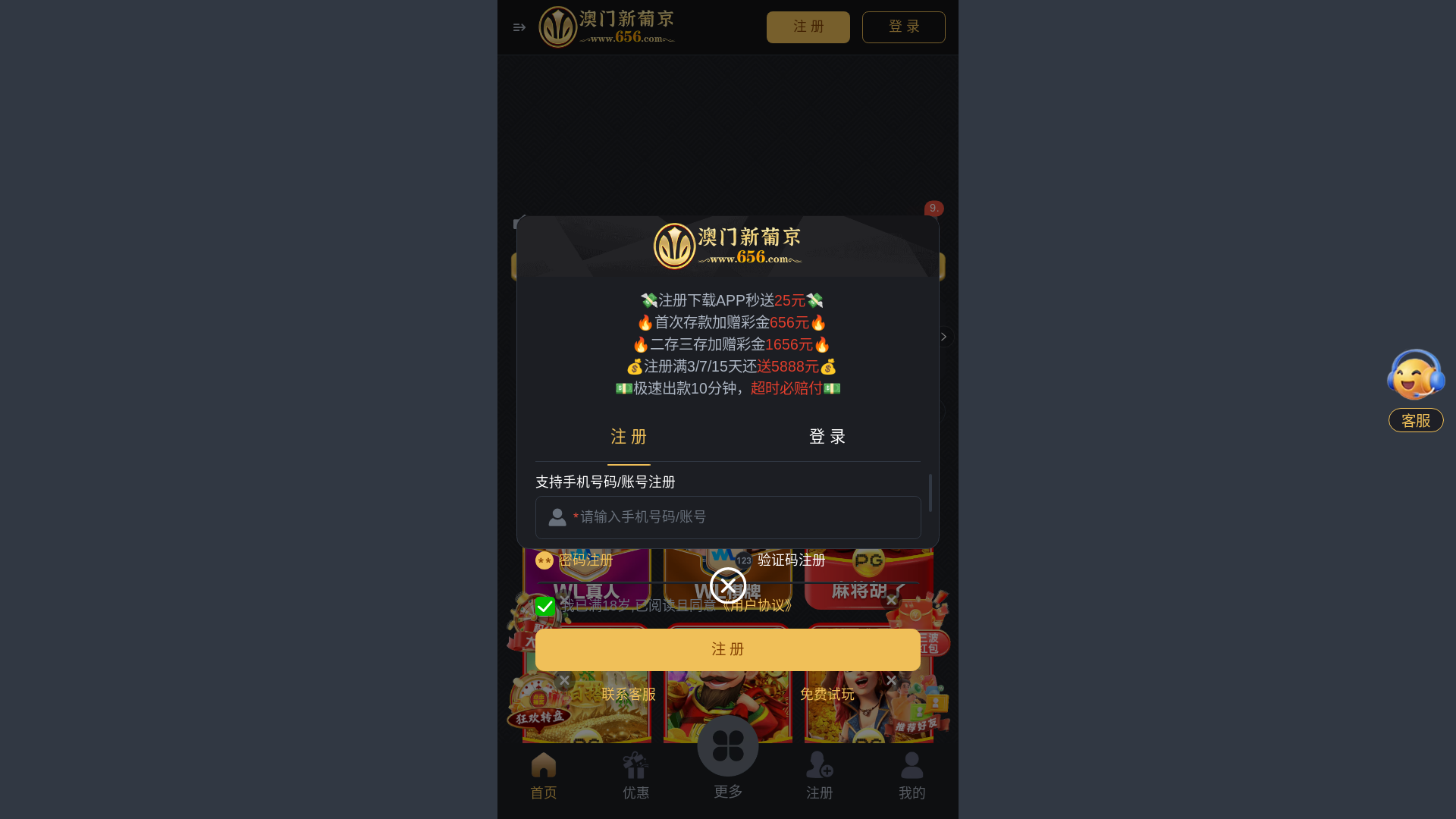 website screenshot of https://tuvex.vip/