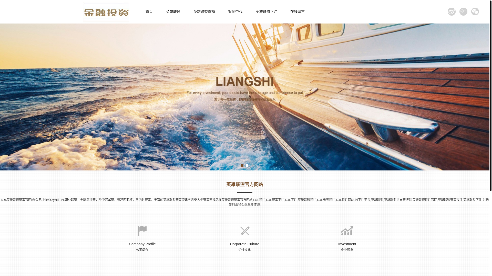website screenshot of https://lol-live1.com/