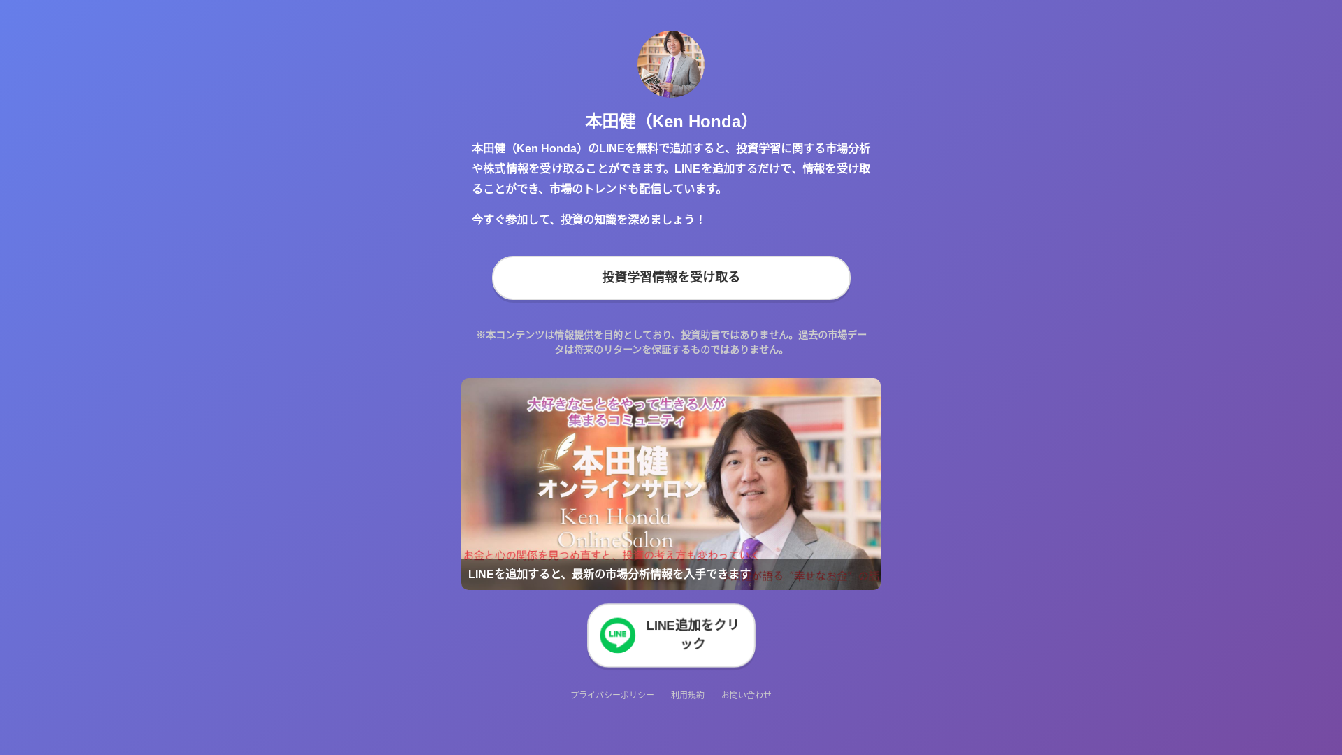 website screenshot of https://ben63-agn.pages.dev/