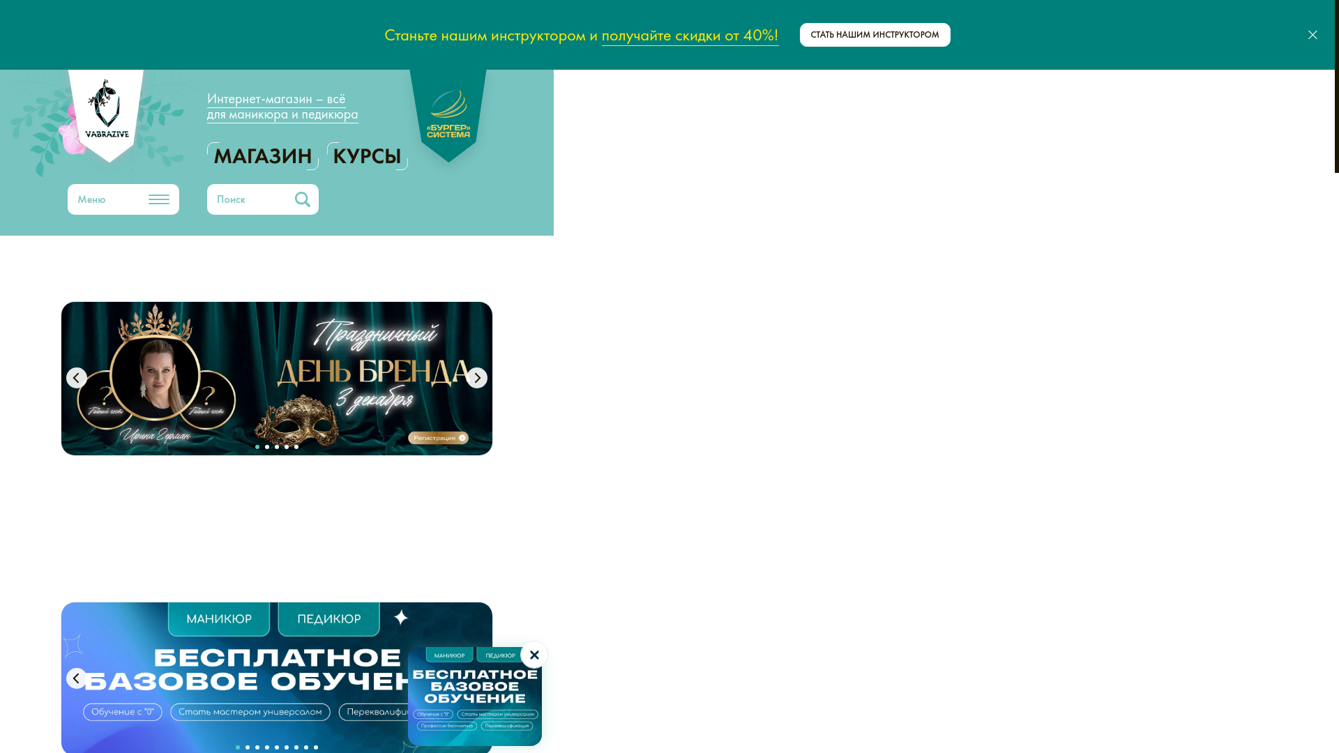 website screenshot of https://vabrazive.com/