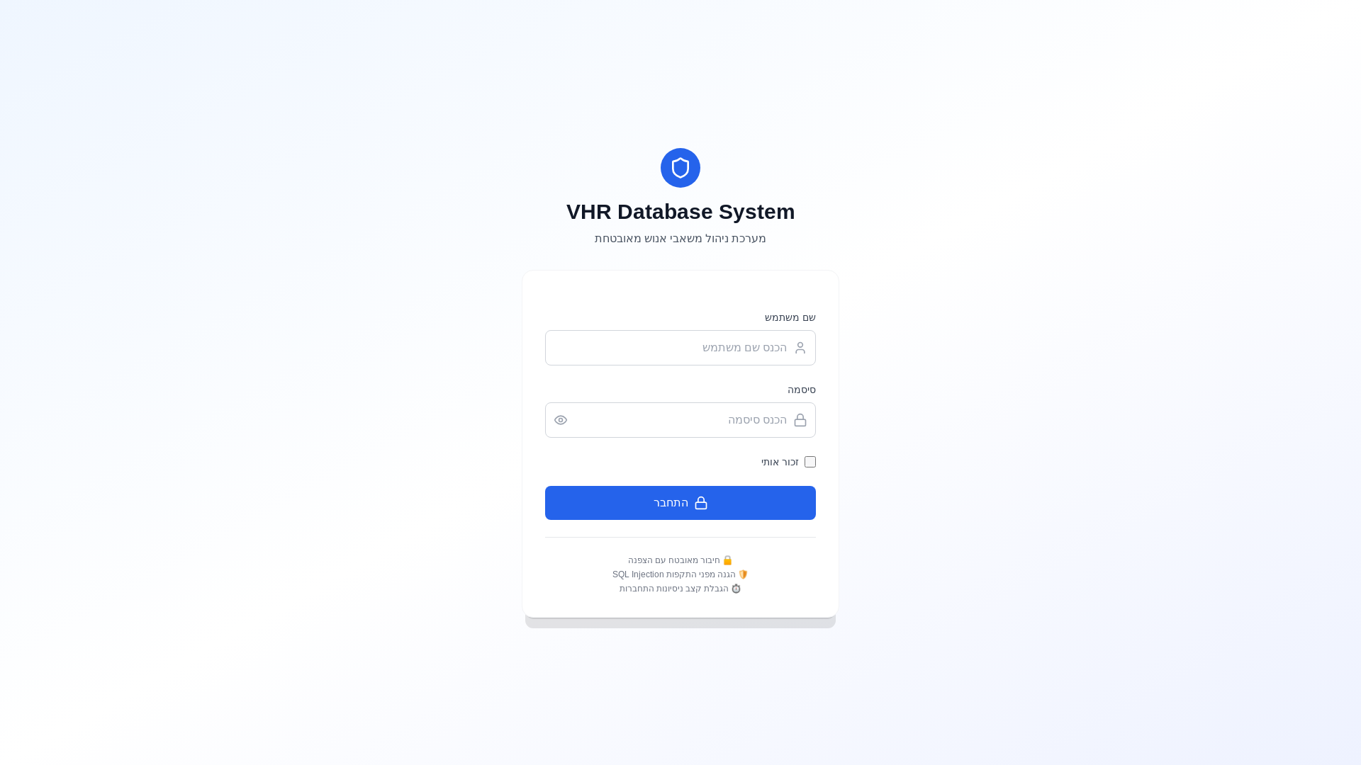website screenshot of https://vhrdatabasesystem.com/