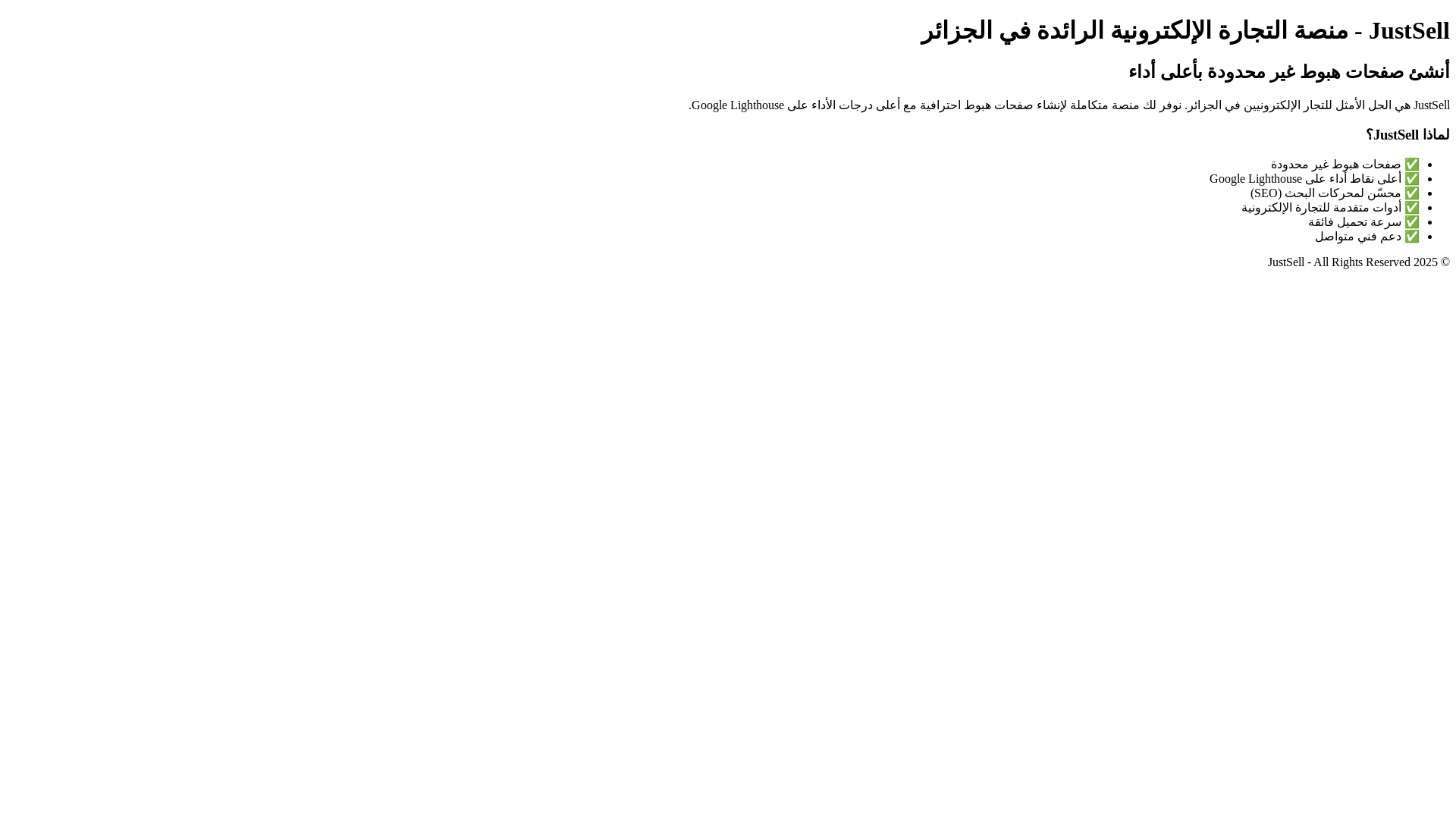 website screenshot of https://prista-shop.com/