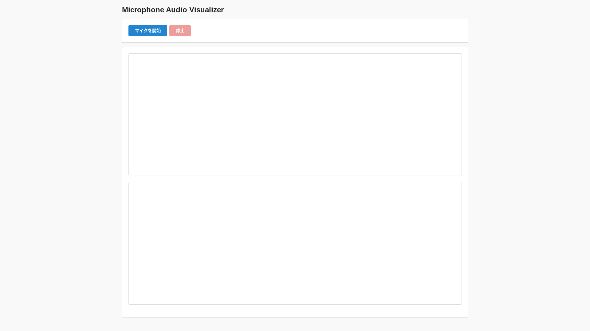 website screenshot of https://microphoneaudiovisualizer.pages.dev/