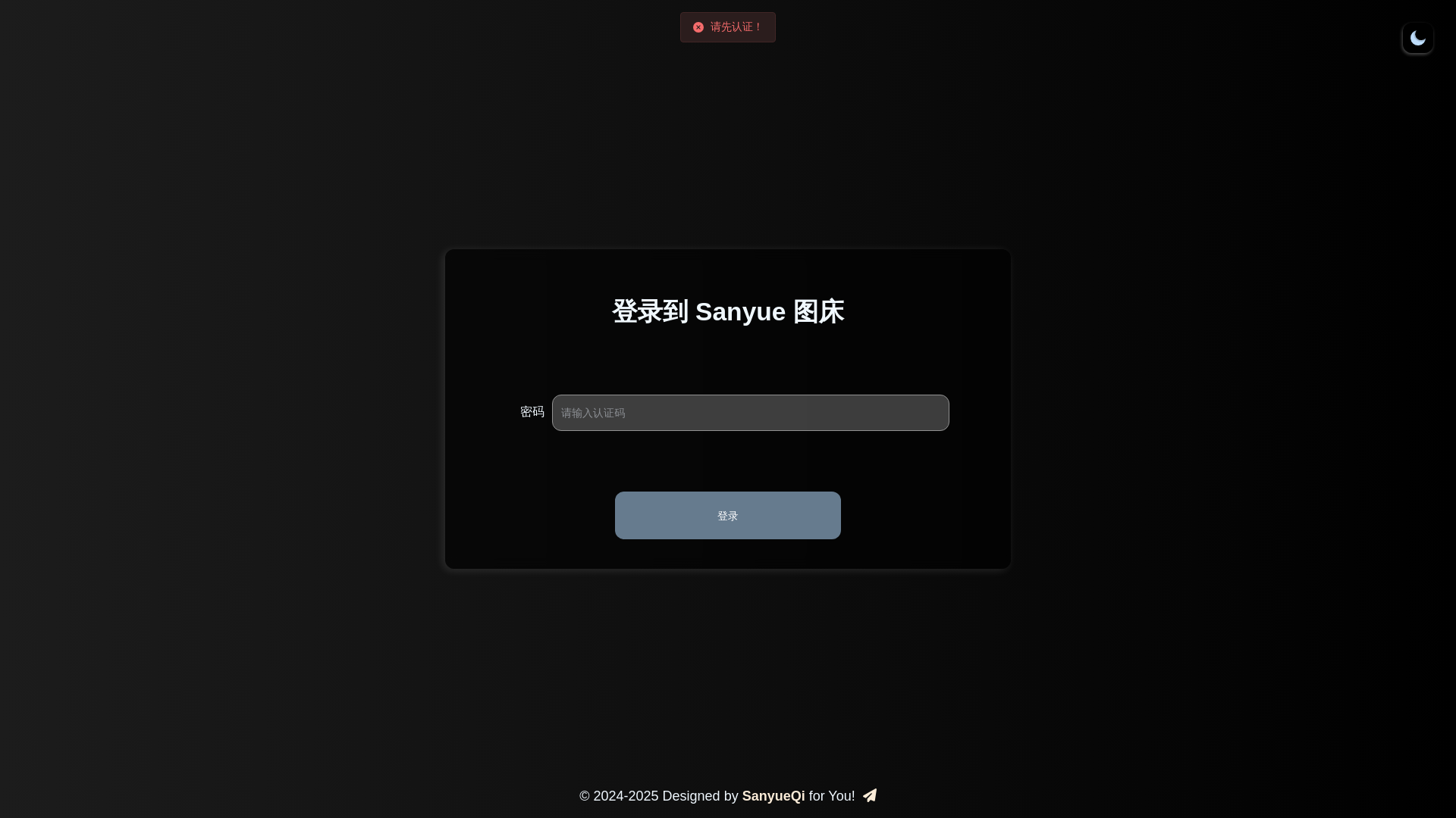 website screenshot of https://telegram-imgbed-cic.pages.dev/