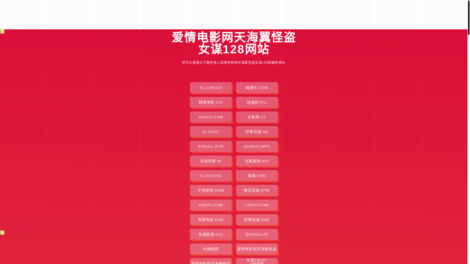 website screenshot of https://aqdywthygdnm128.pages.dev/