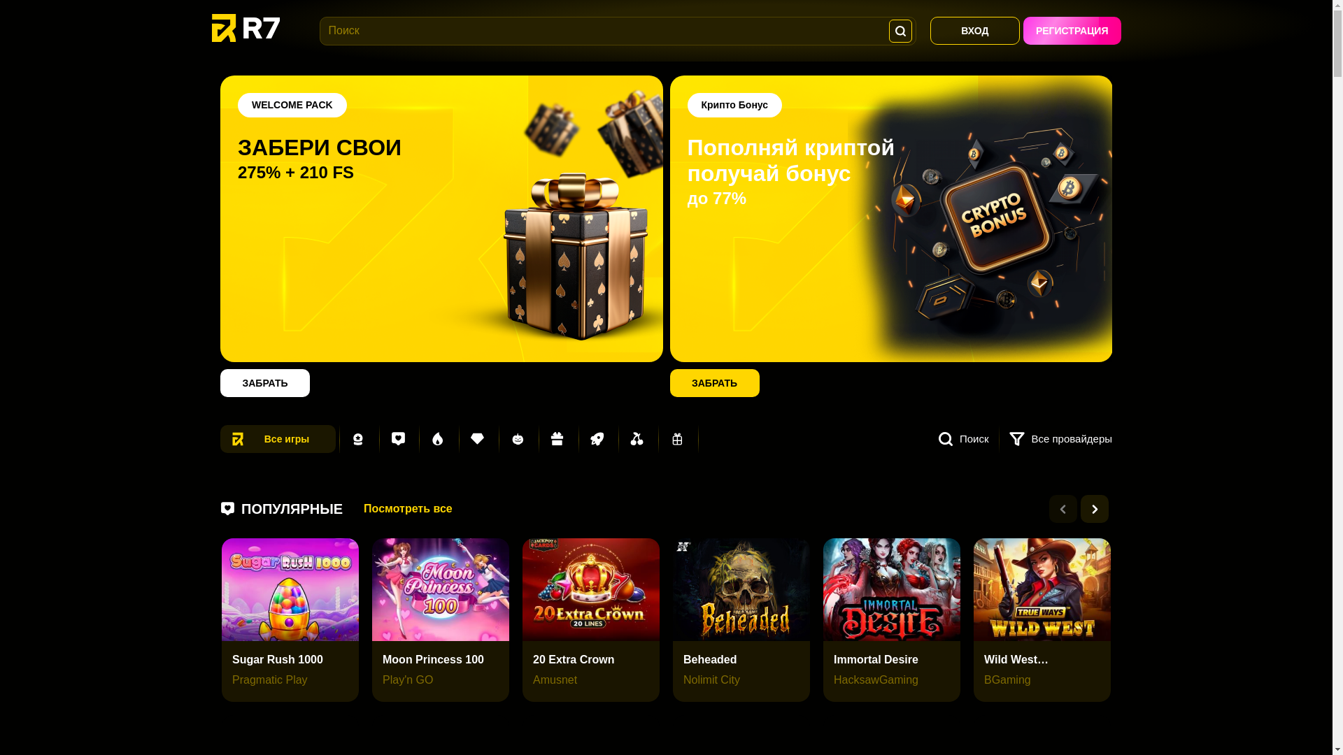 website screenshot of https://r7casino-712.top/
