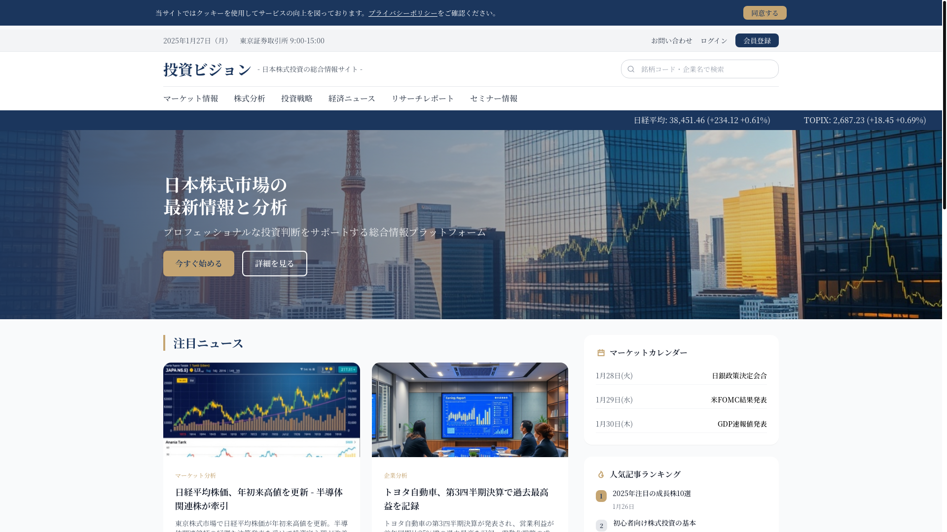website screenshot of https://mqtuvlyekp.top/