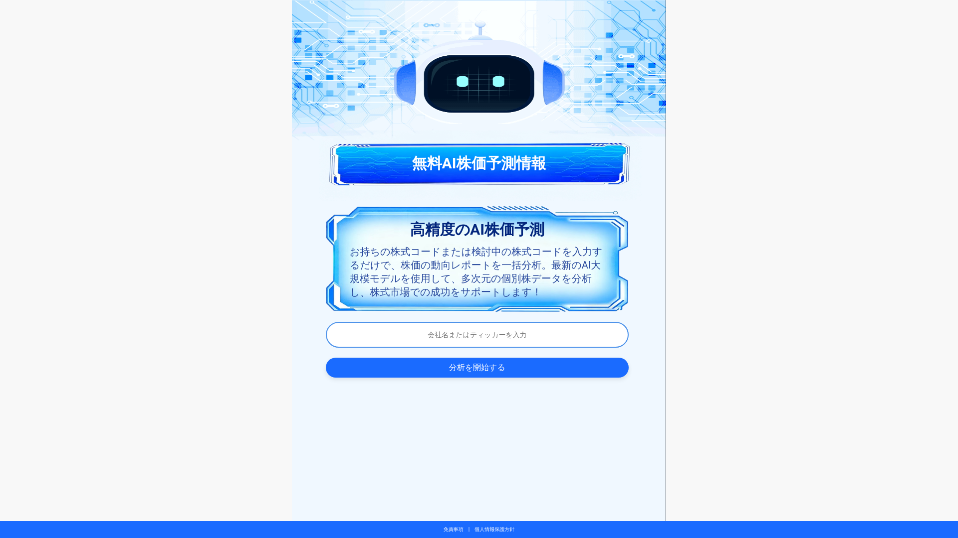 website screenshot of https://zovlartin.buzz/