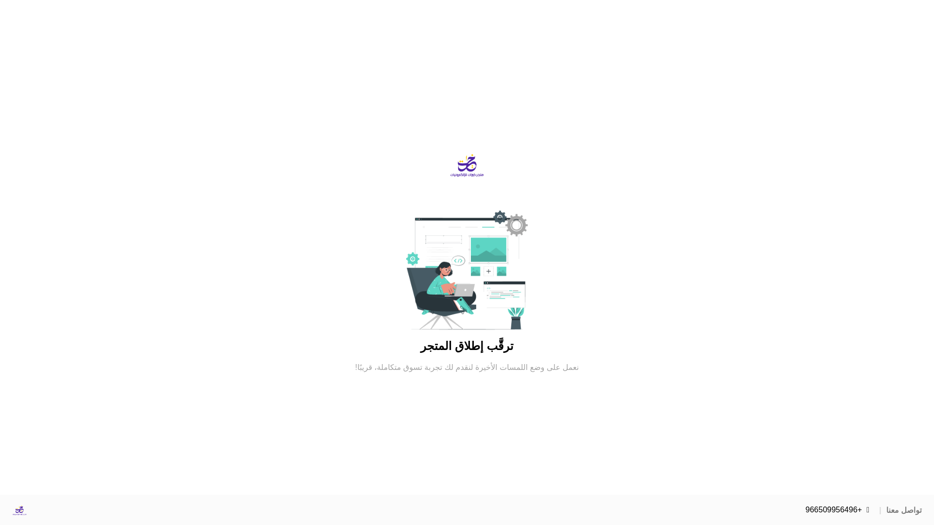 website screenshot of https://khayrat-store.com/