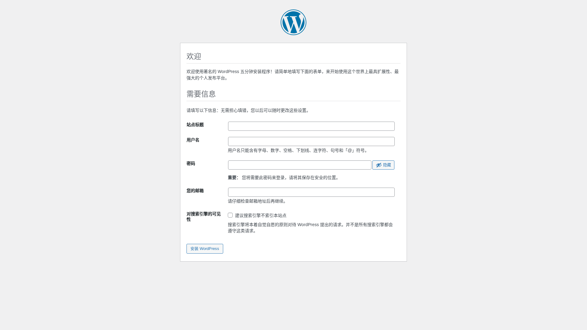 website screenshot of https://shanhuo.shop/
