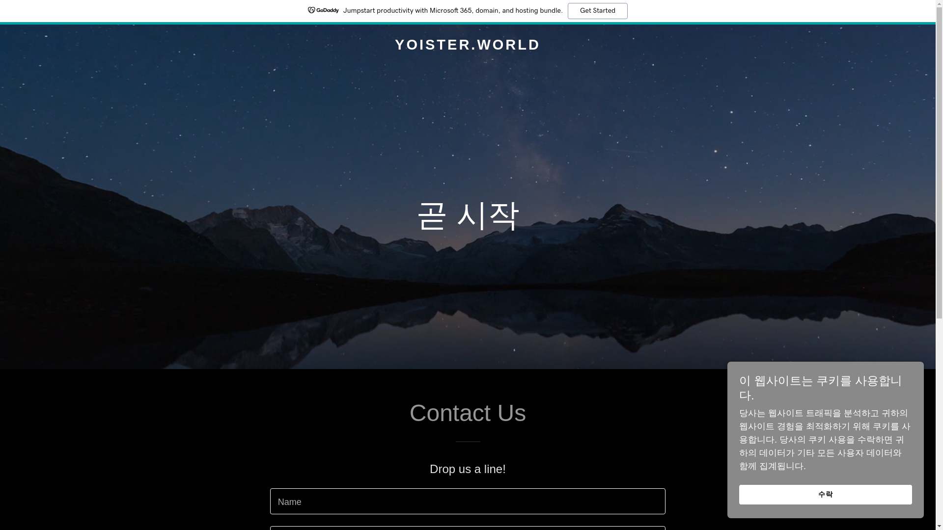 website screenshot of https://yoister.world/