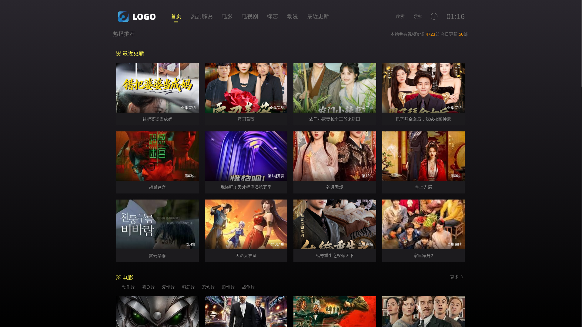 website screenshot of https://fcfes.cc/