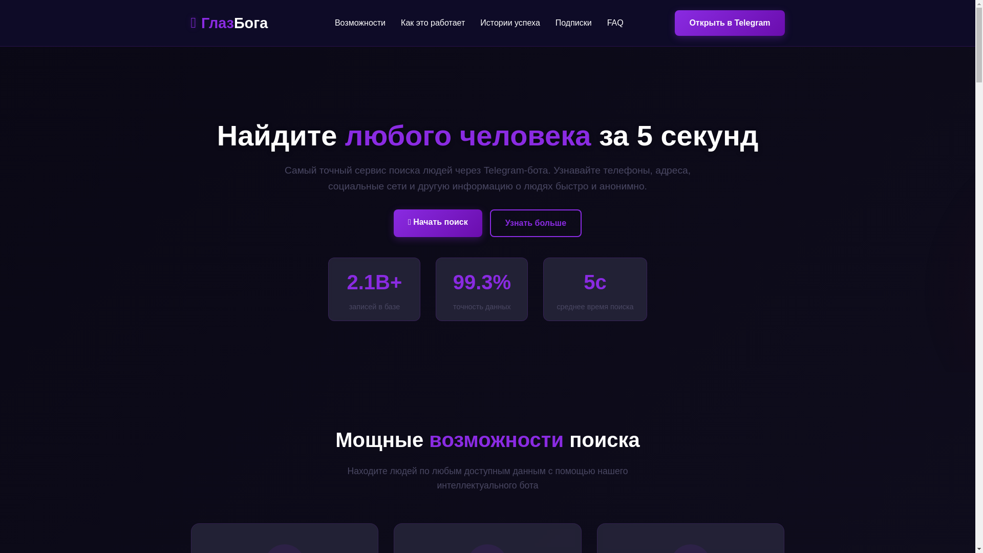 website screenshot of https://glasboha-xyz.pages.dev/
