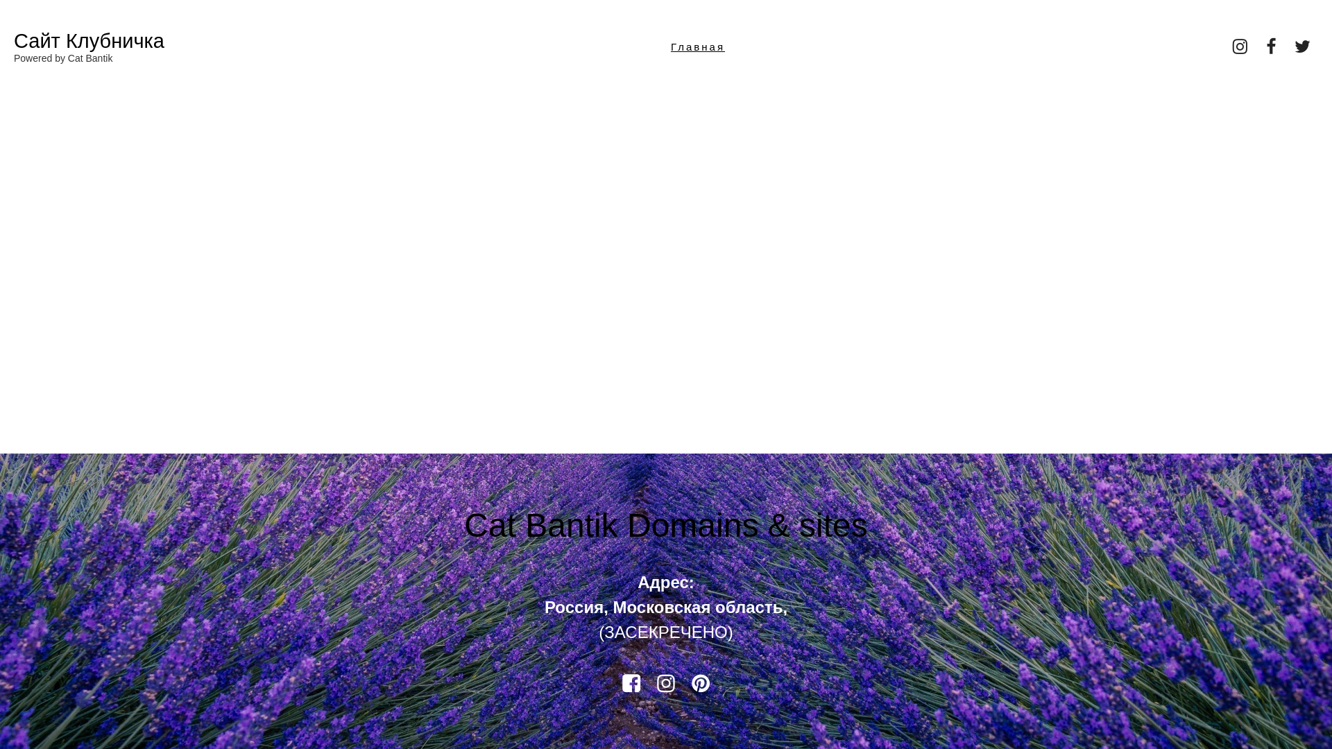 website screenshot of https://xn----7sbbab6bmcceiqg9e1c.xn--p1ai/