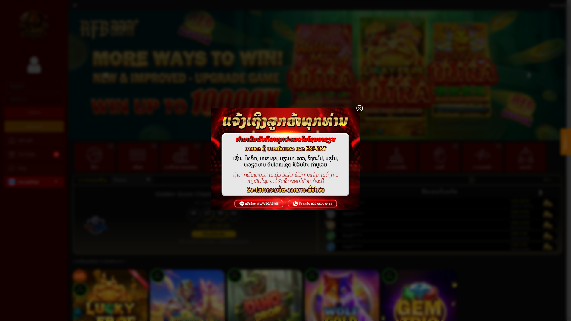 website screenshot of https://la89adjghfoadfl.store/