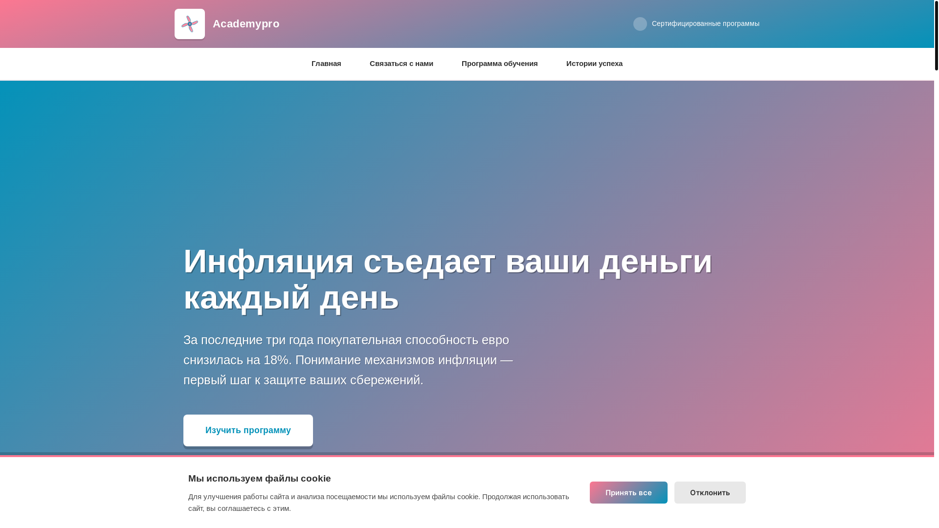 website screenshot of https://marketstructure.info/