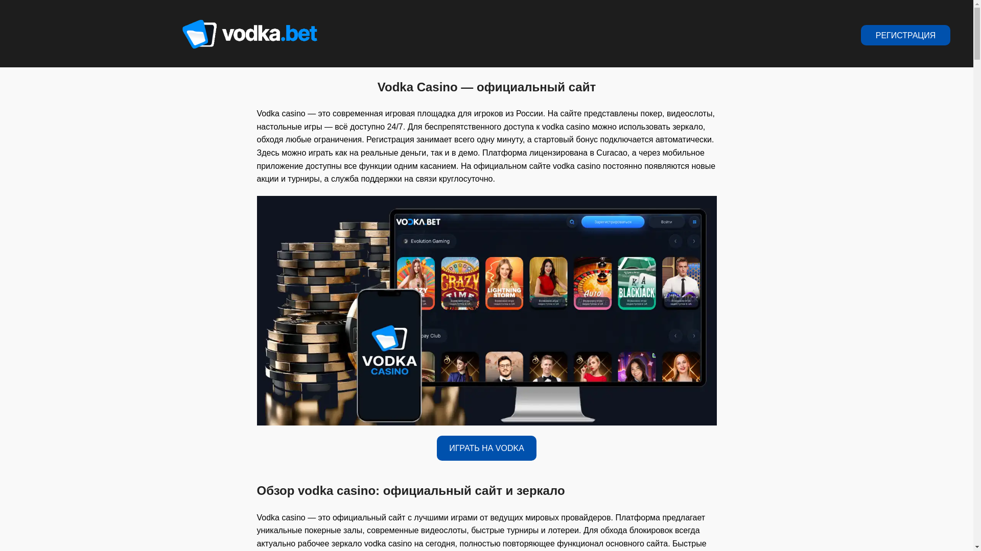 website screenshot of https://vodka75.buzz/