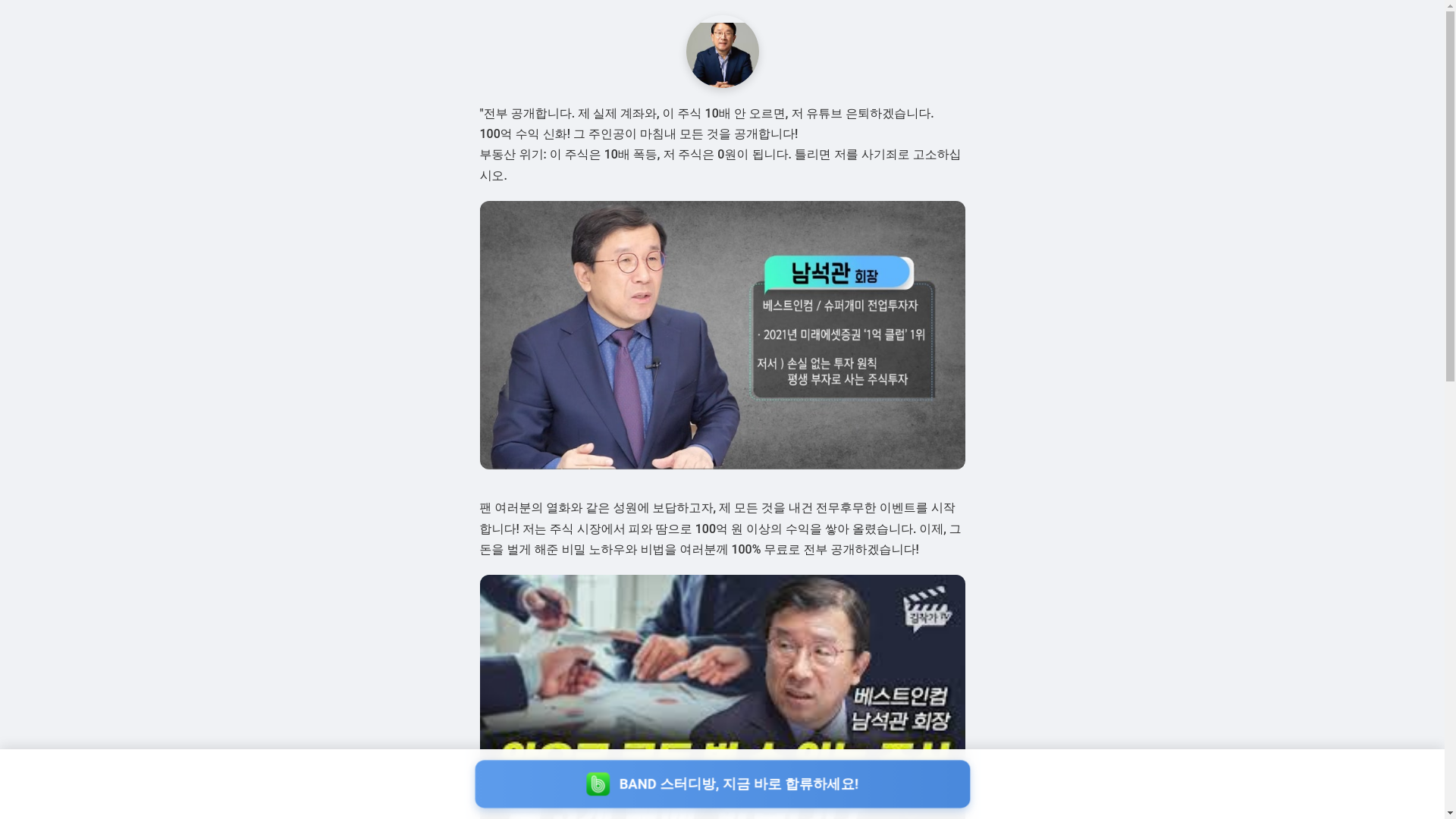 website screenshot of https://svnui.com