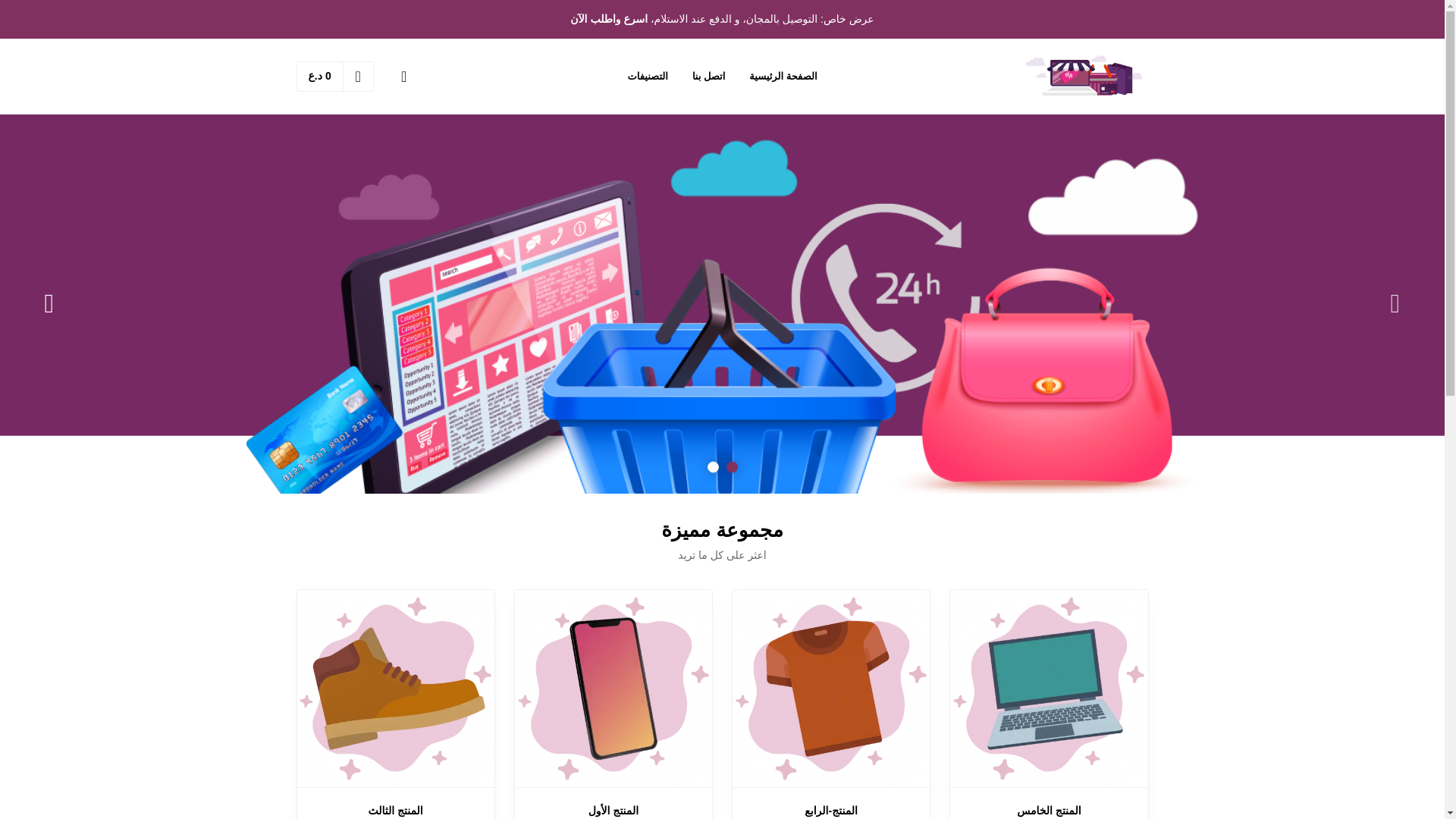 website screenshot of https://chamy.store/