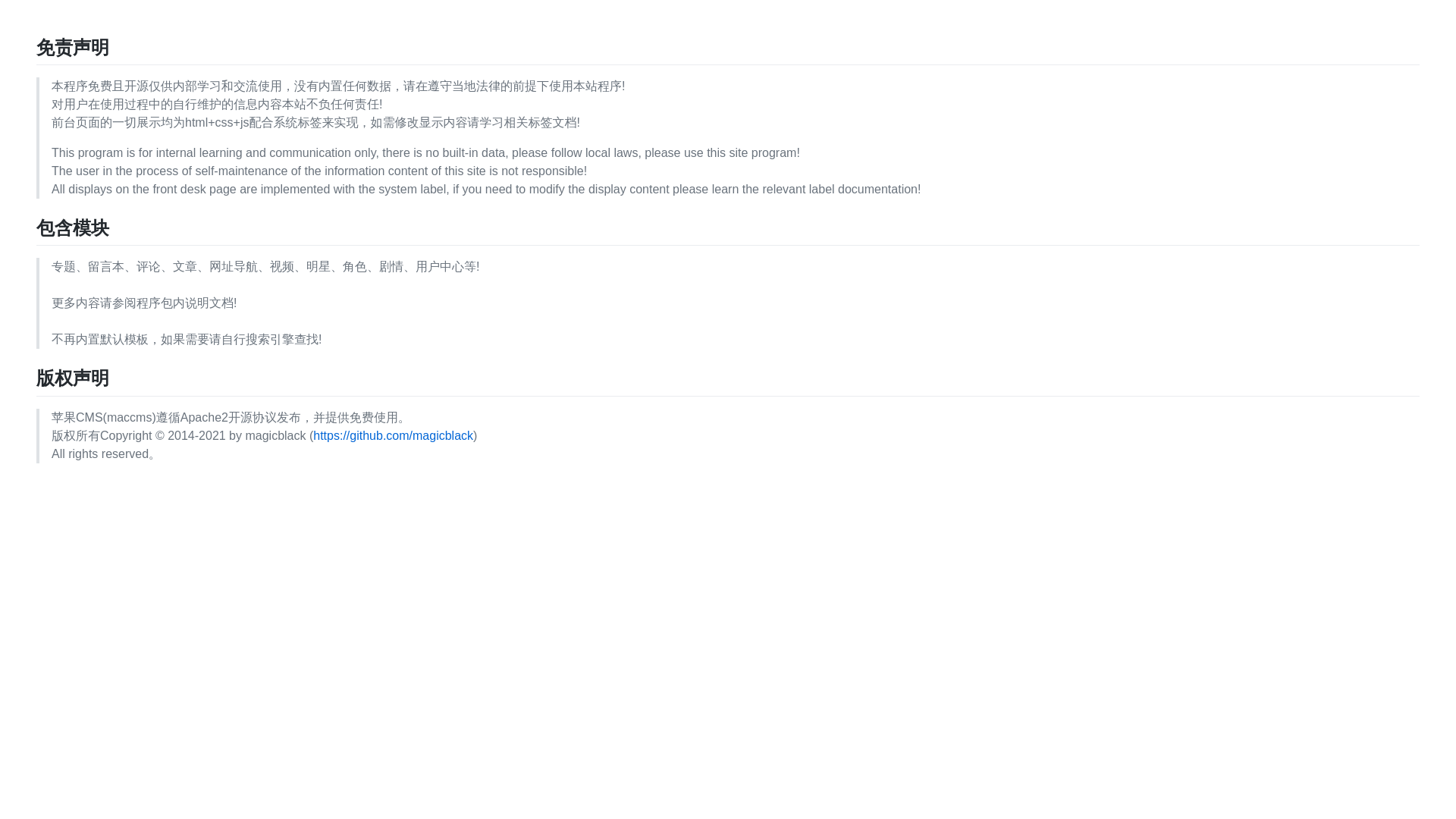 website screenshot of https://smmovie-net.com/