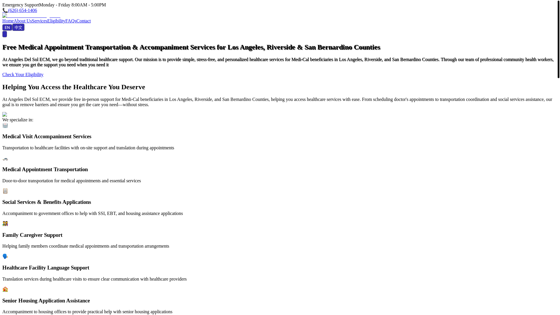 website screenshot of https://ecm-an2.pages.dev/