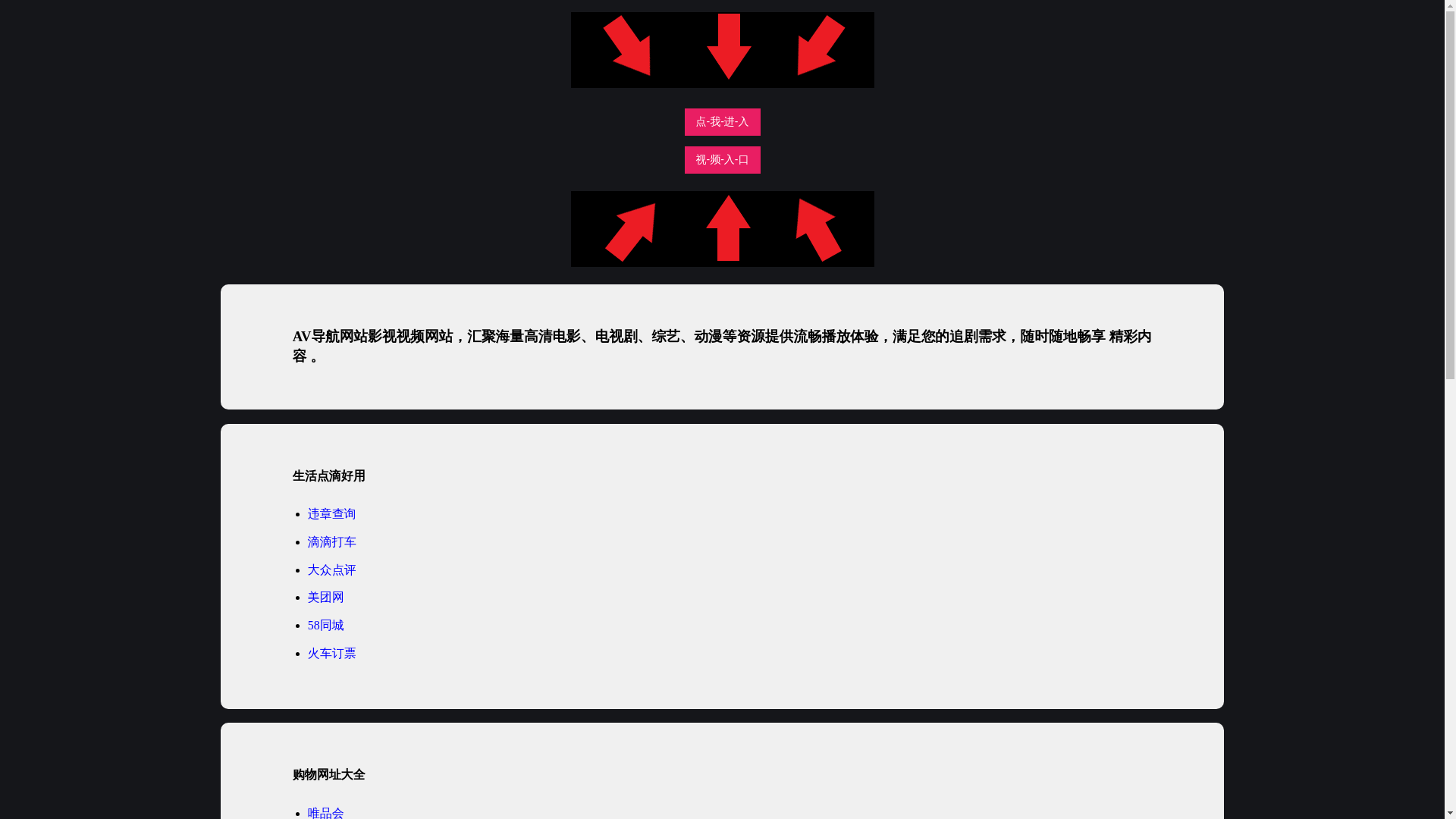 website screenshot of https://avdhwz.pages.dev/