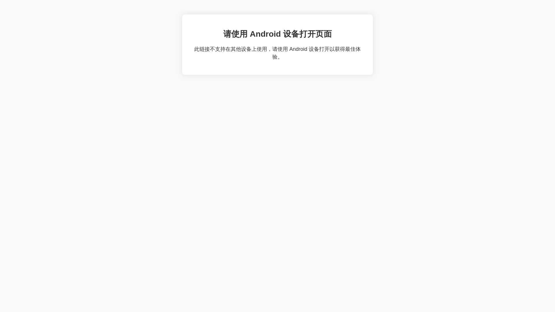 website screenshot of https://rehgn19.vip/