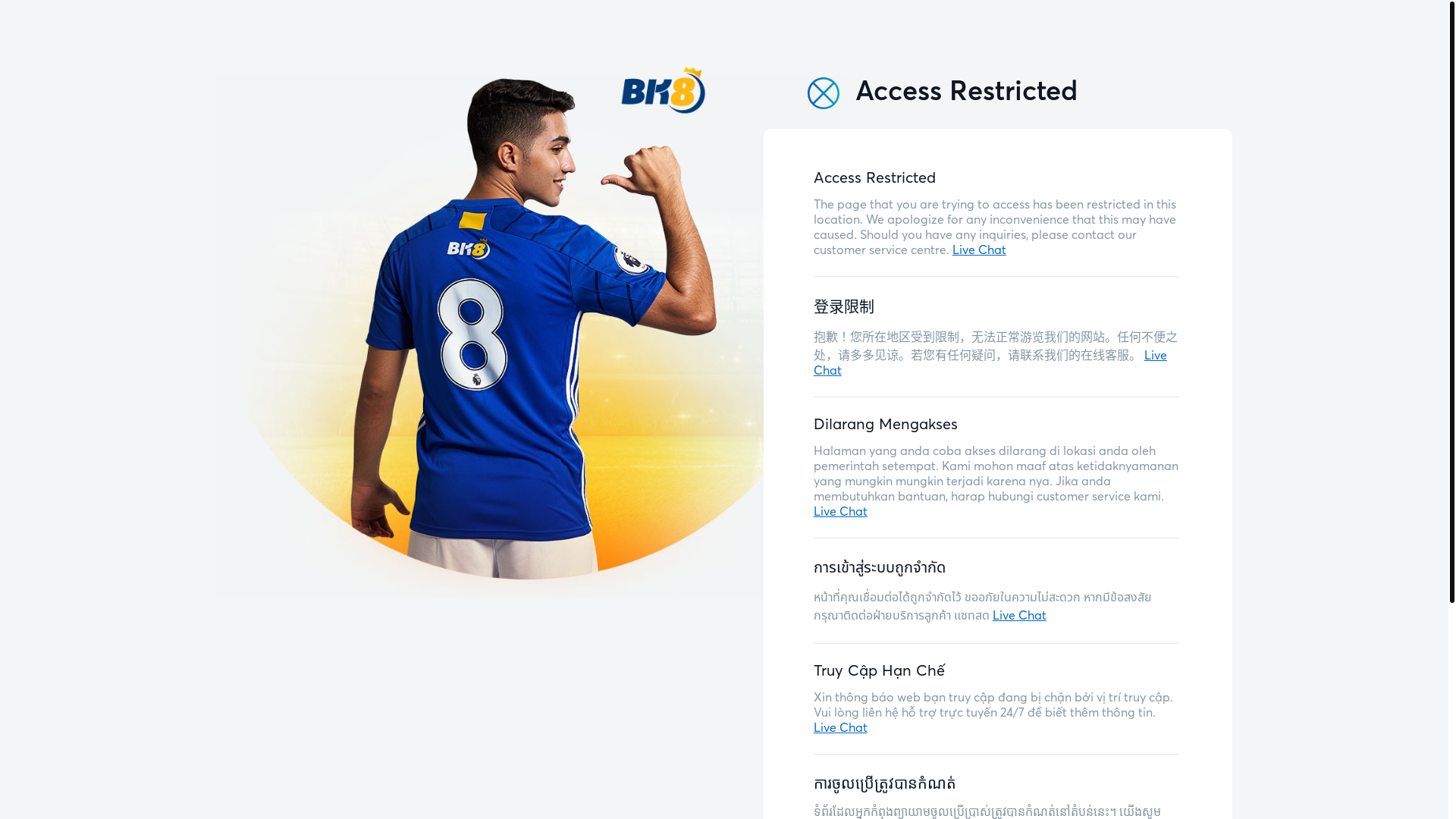 website screenshot of https://bkdara.com/