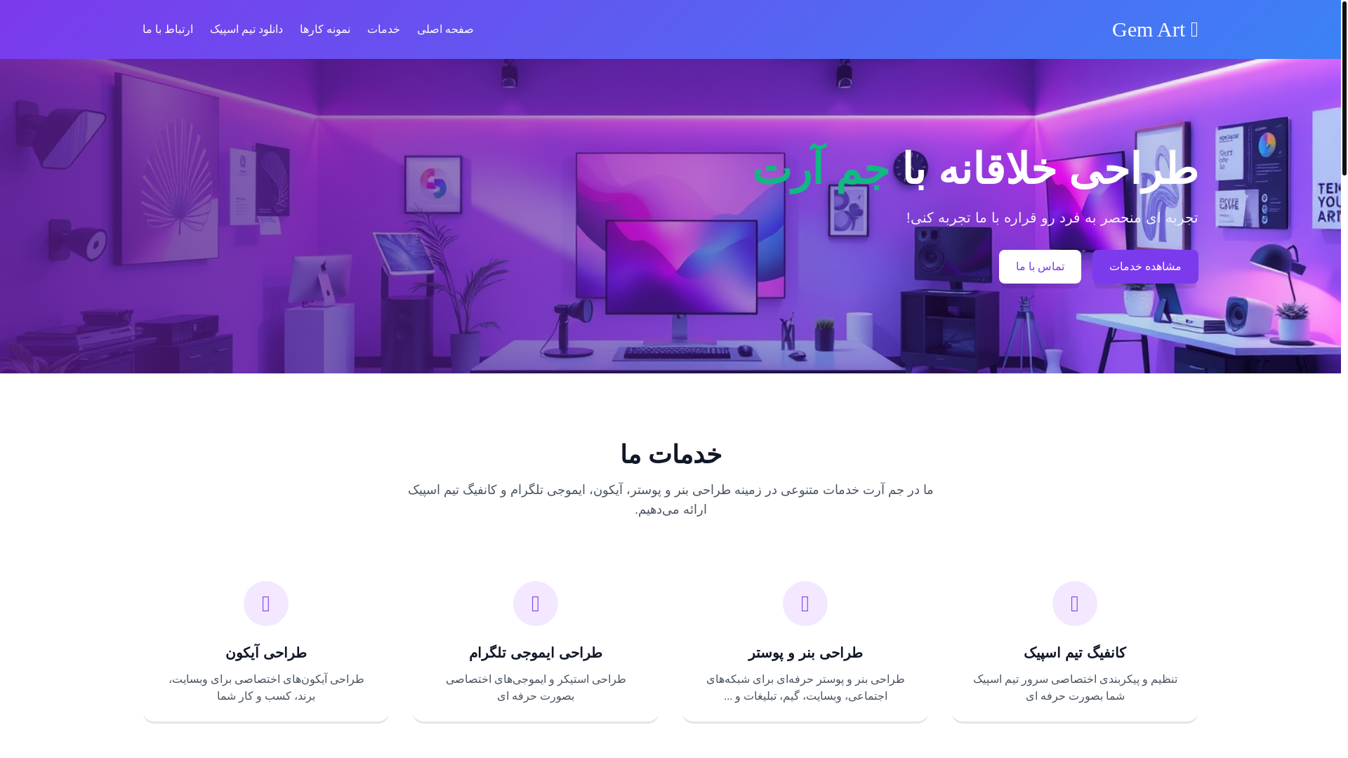 website screenshot of https://ehsanrzi.ir/