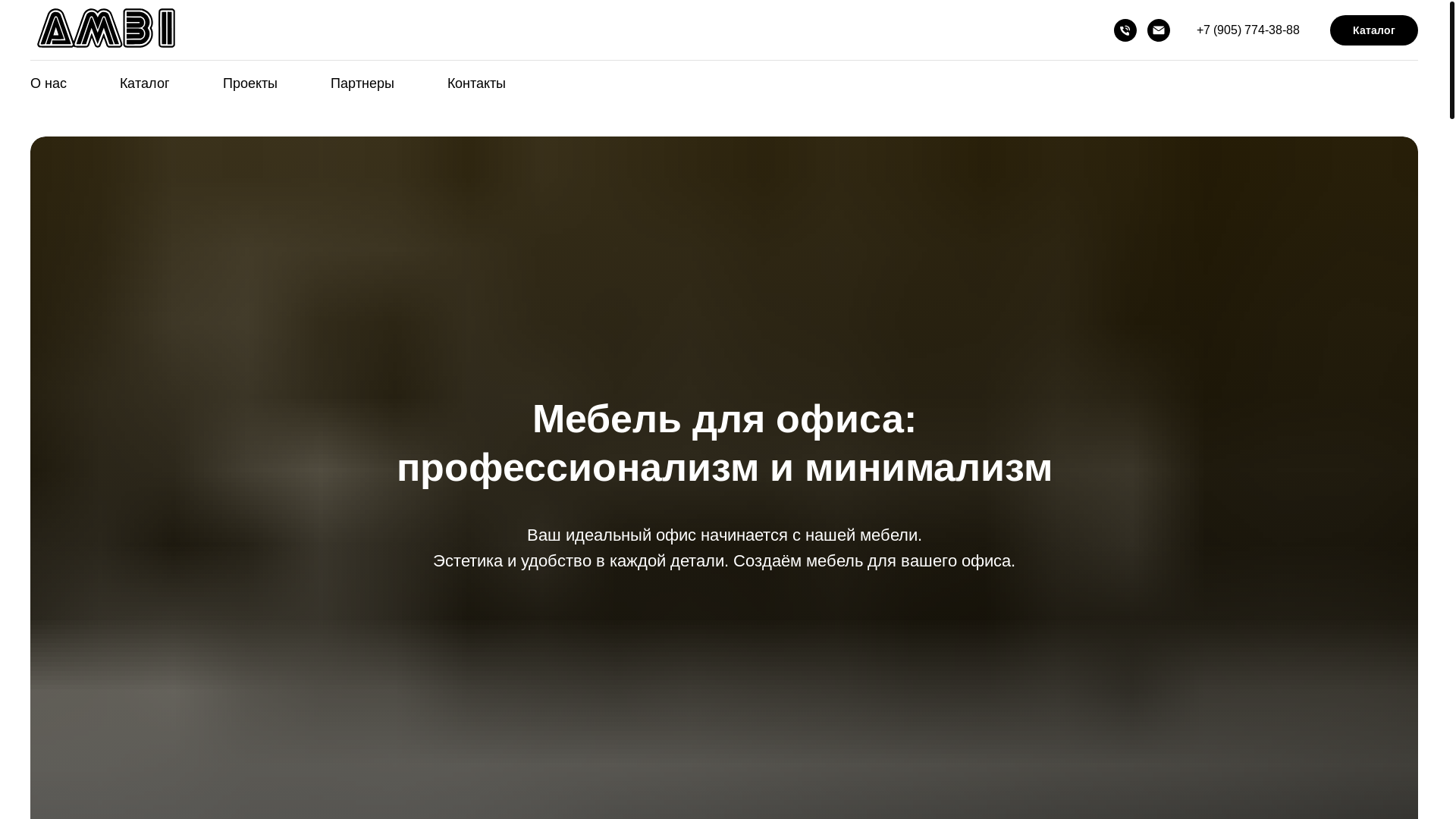 website screenshot of https://ambicode.ru/