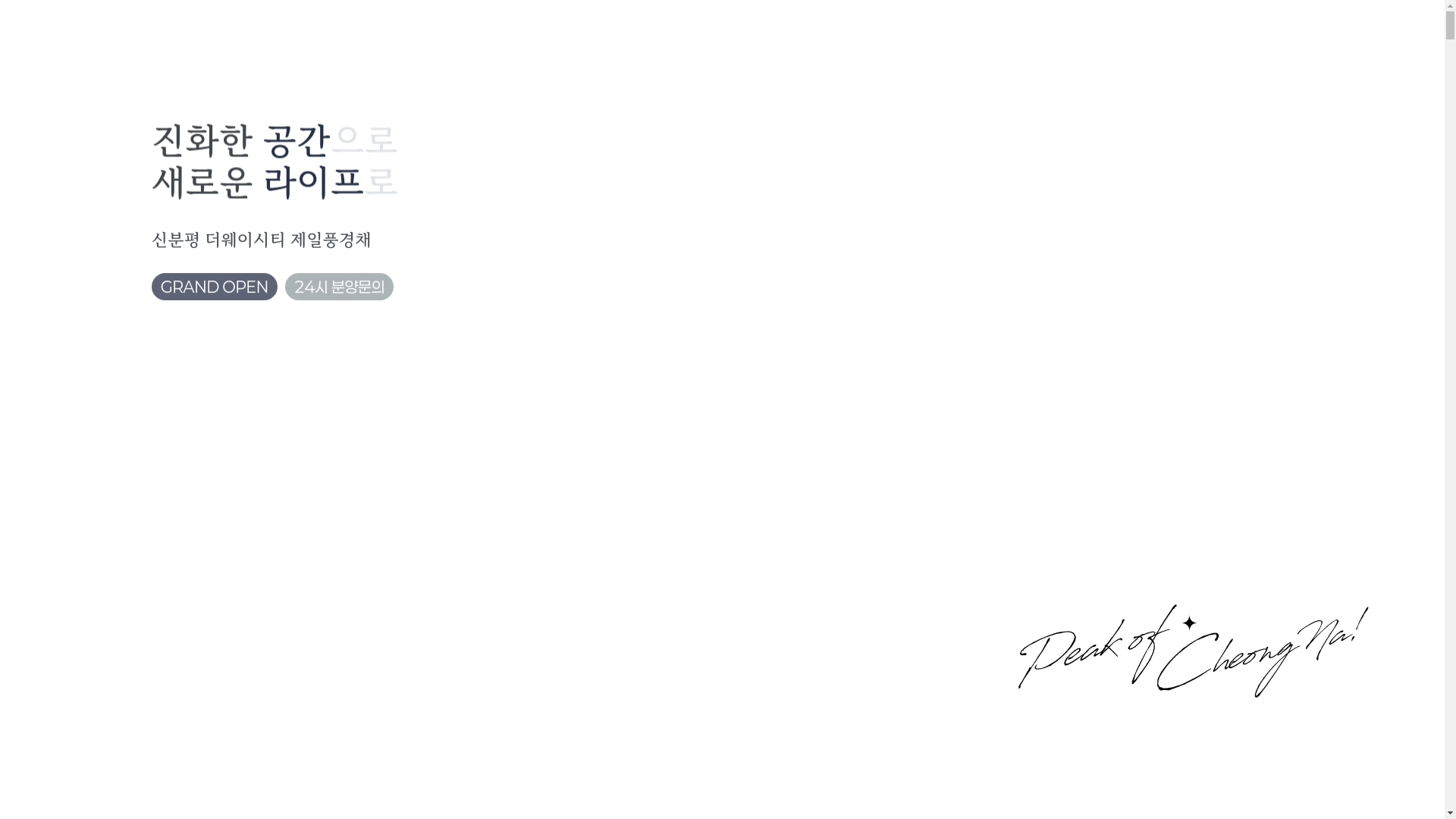 website screenshot of https://k2lpartners.co.kr/