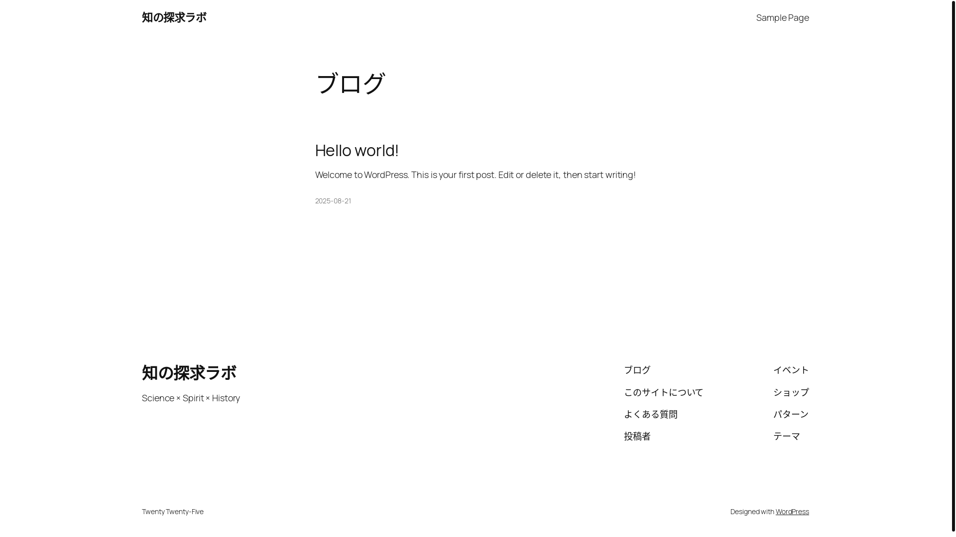 website screenshot of https://tankyu-lab.com/
