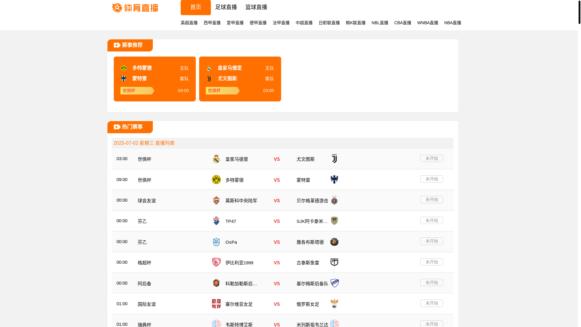 website screenshot of https://sjbtecba.com/