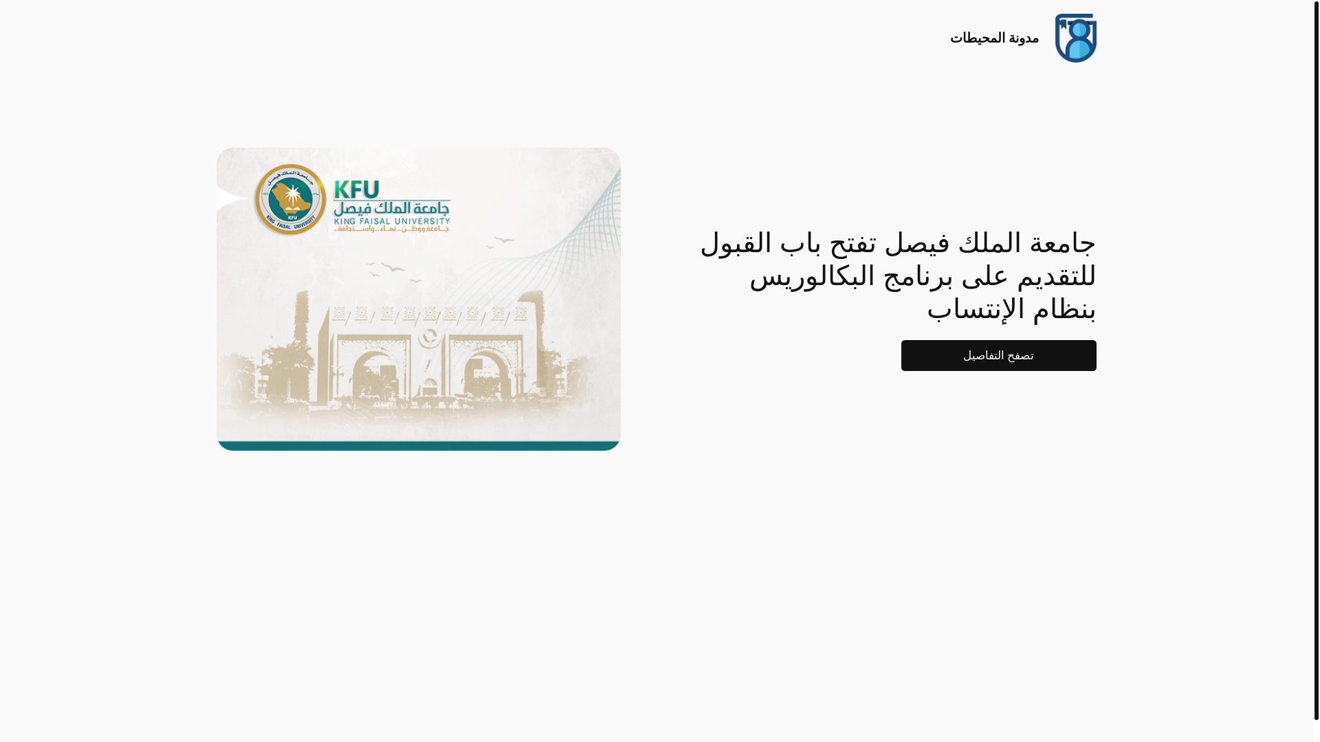 website screenshot of https://3oceans.online/