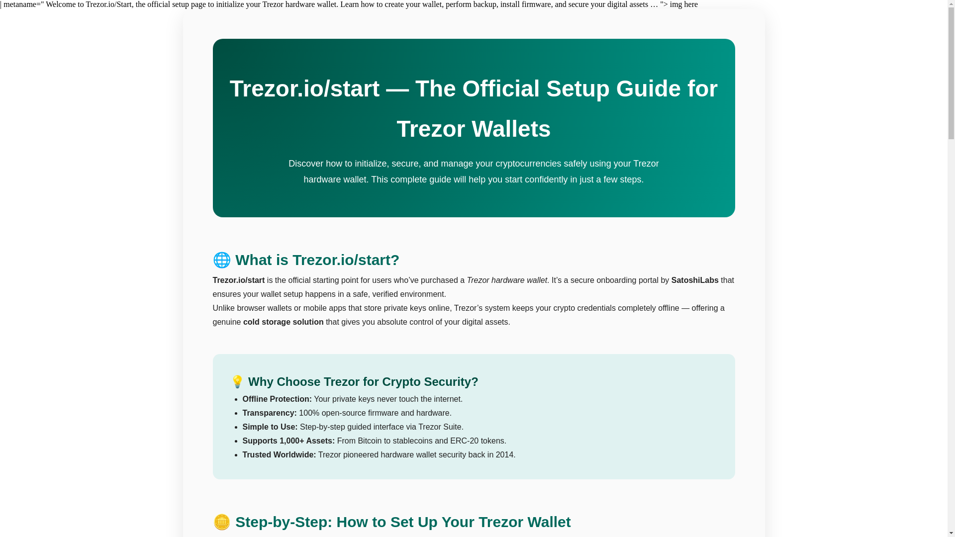 website screenshot of https://io-start-trger.pages.dev/