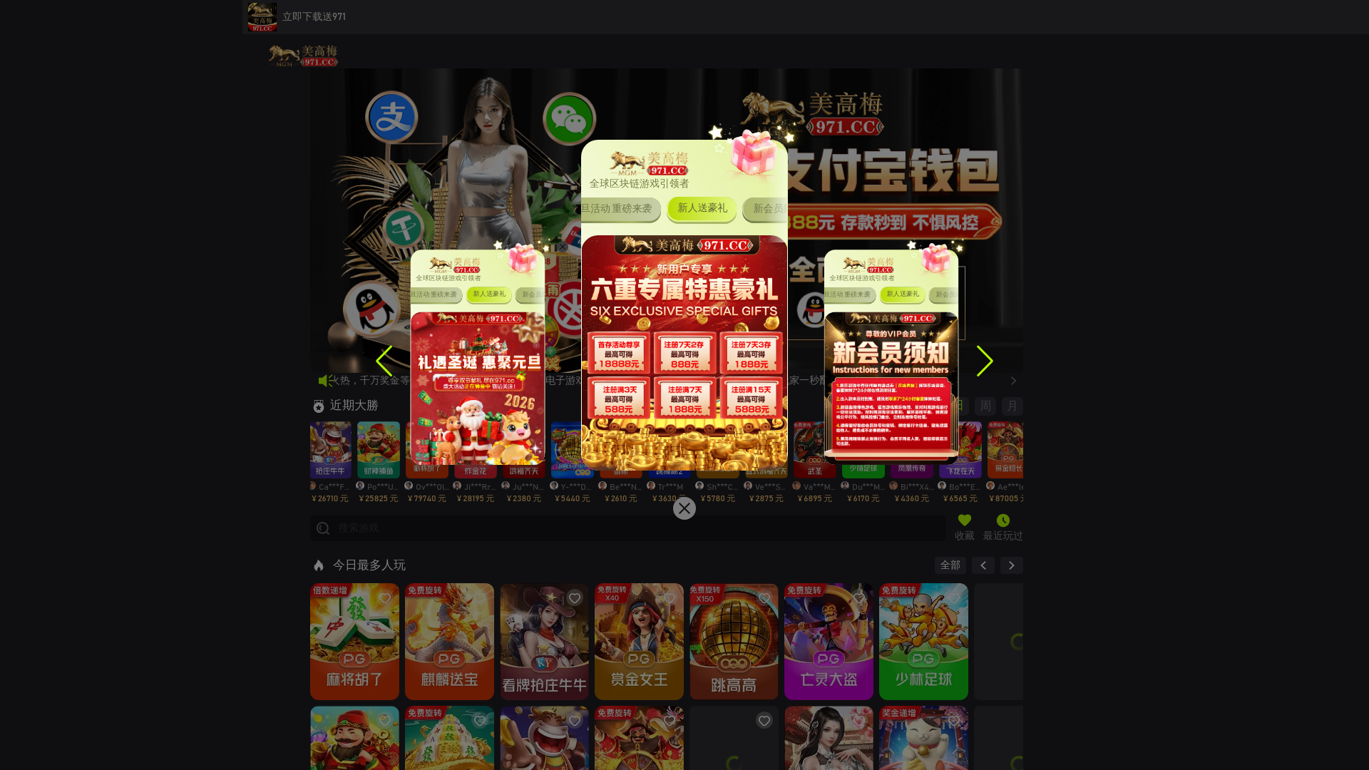 website screenshot of https://cc37.pro