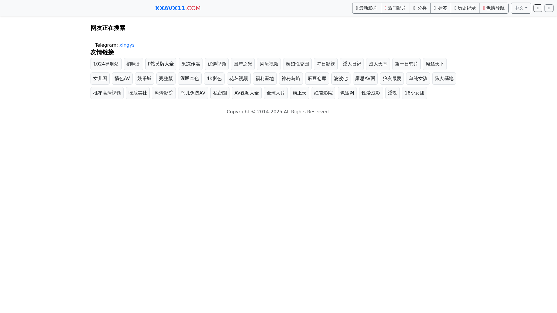 website screenshot of https://avw37.top/