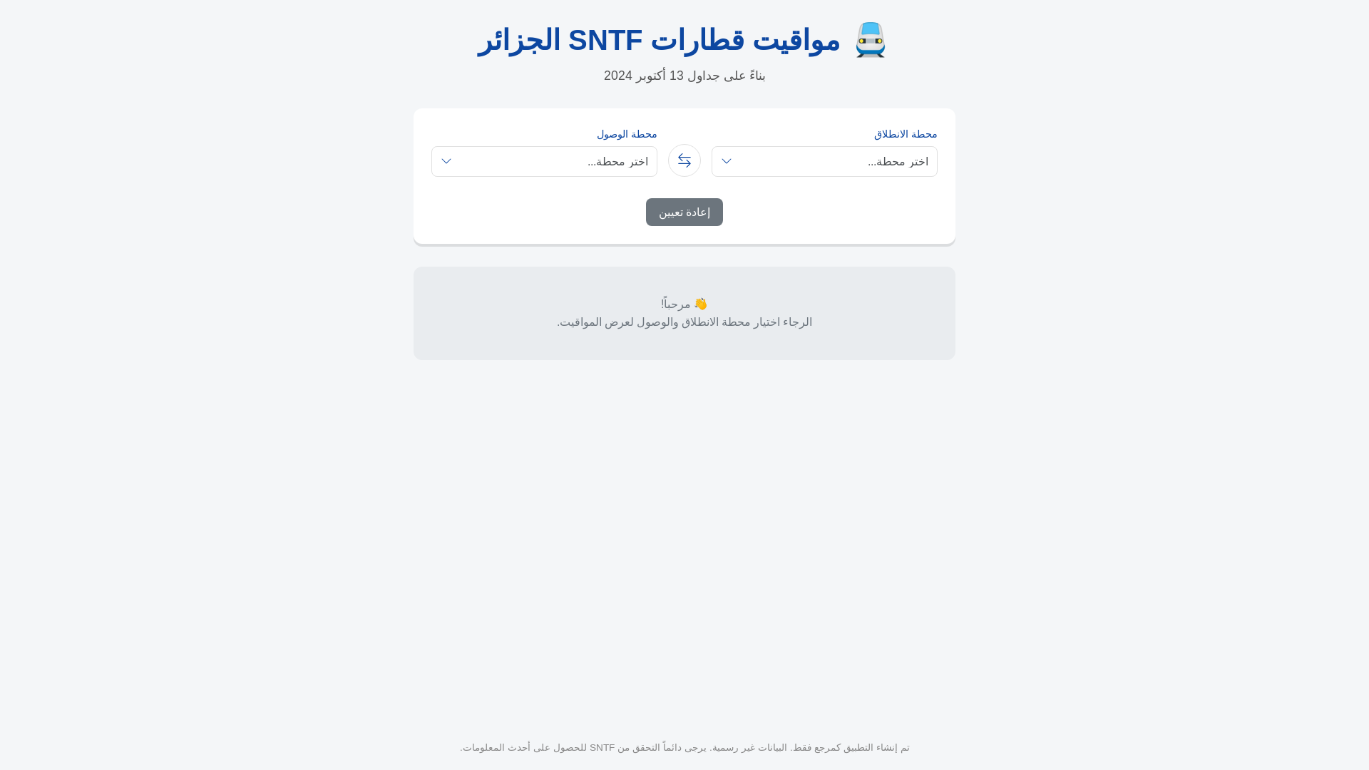 website screenshot of https://sntf-horaires.xyz/