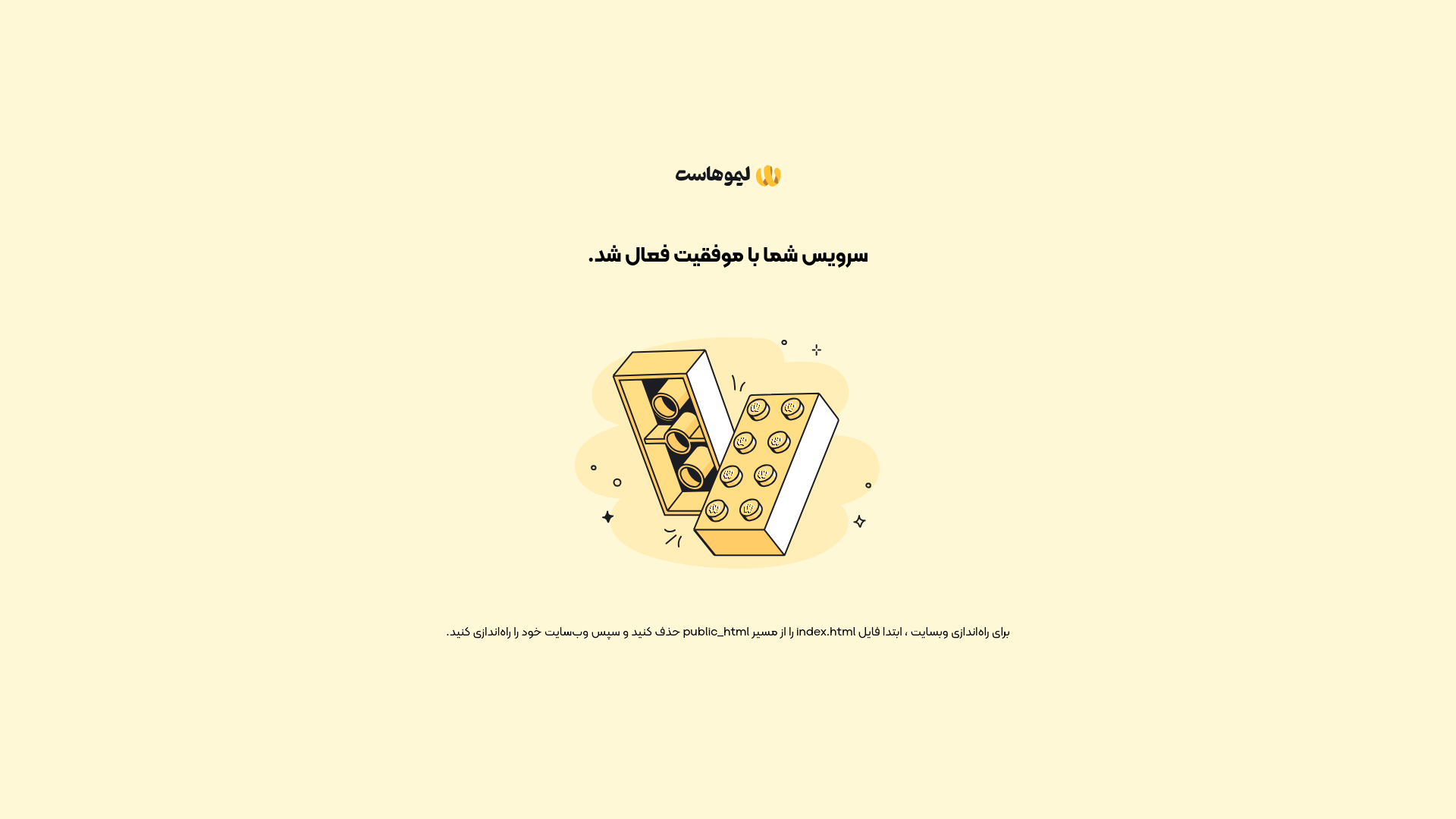 website screenshot of https://ostadstaking.shop/