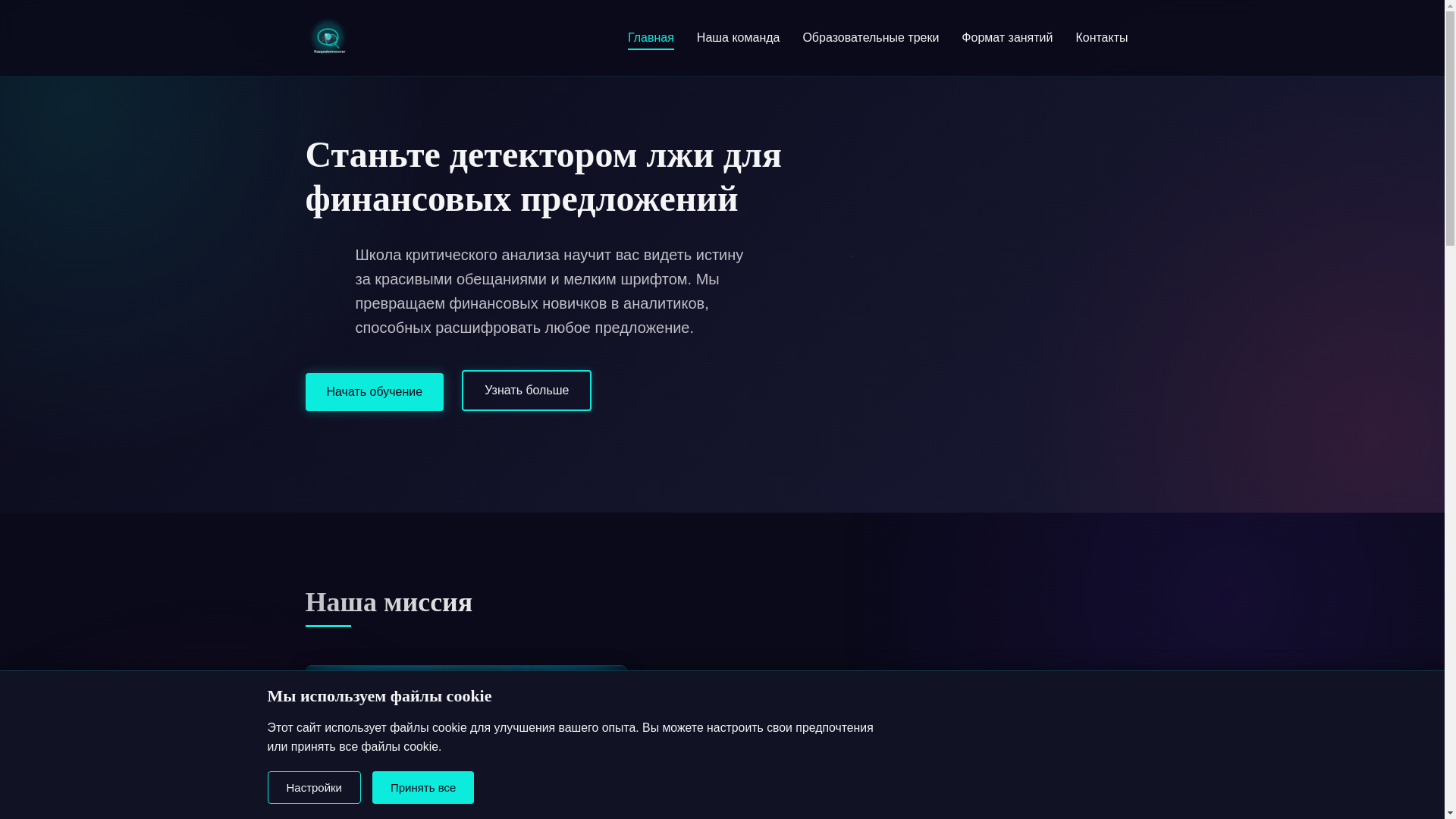 website screenshot of https://kazqeatonrecover.info/