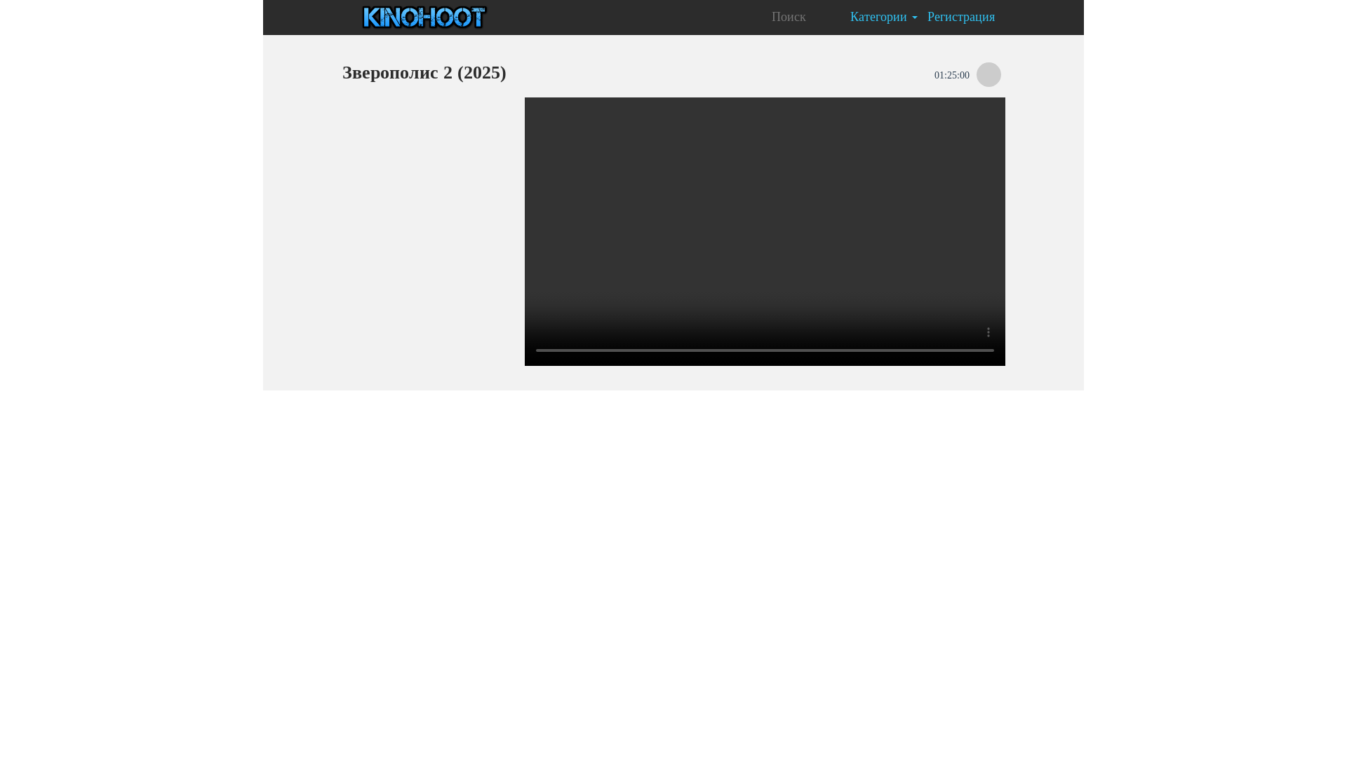 website screenshot of https://r5op.shop/3/rd.php?url=/l/kHgdbnbyX