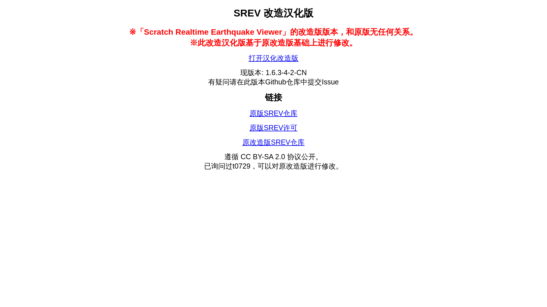 website screenshot of https://srevcnversion4youhappy.pages.dev/