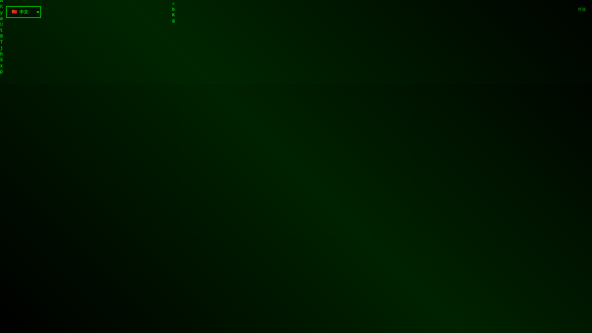 website screenshot of https://david-wrv.pages.dev/