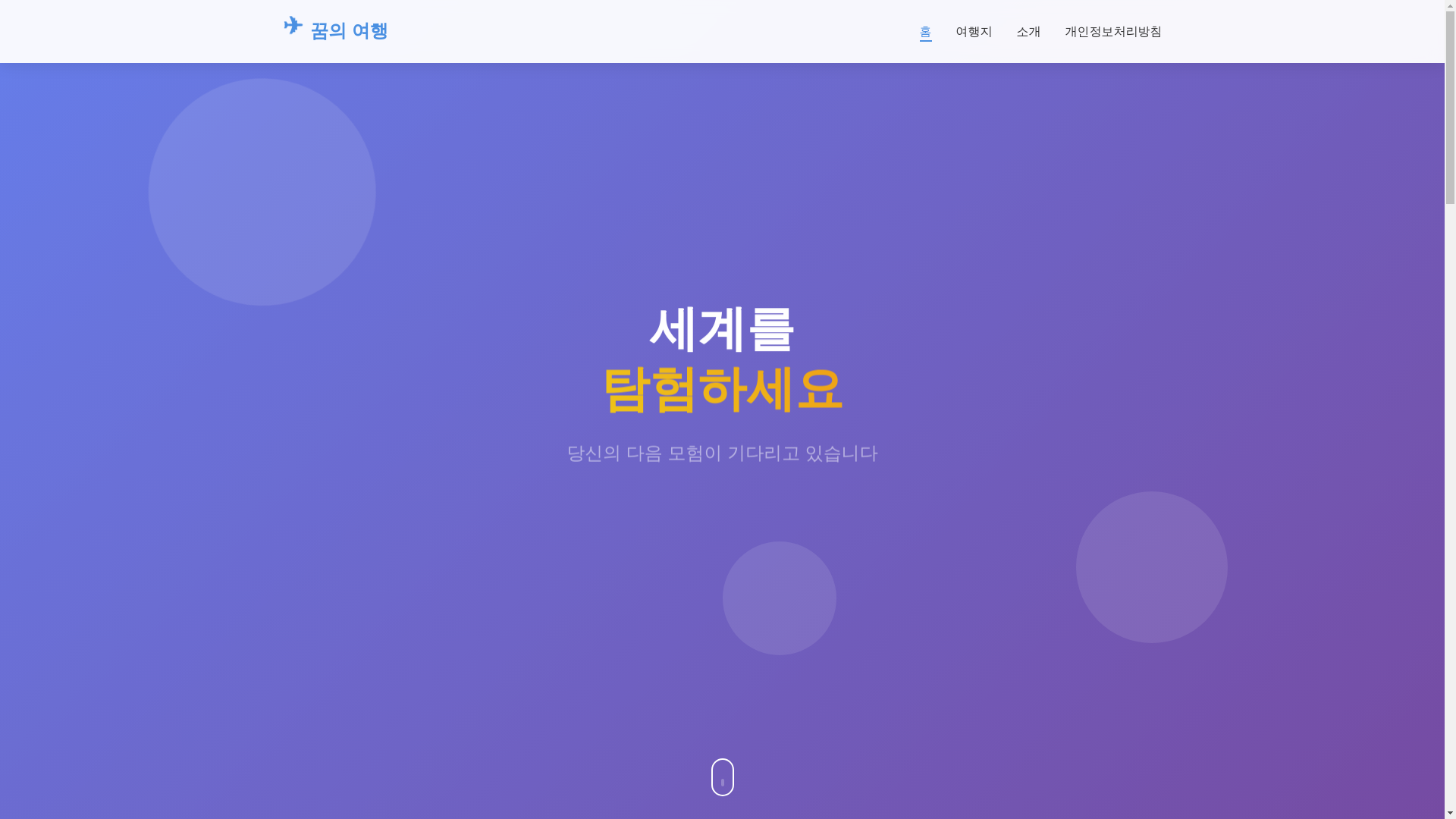 website screenshot of https://pcrvnm.help/