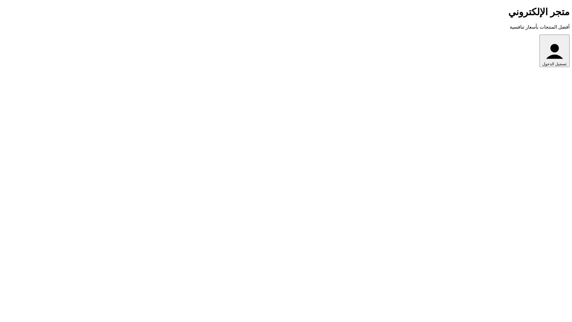 website screenshot of https://0xfast.pages.dev/