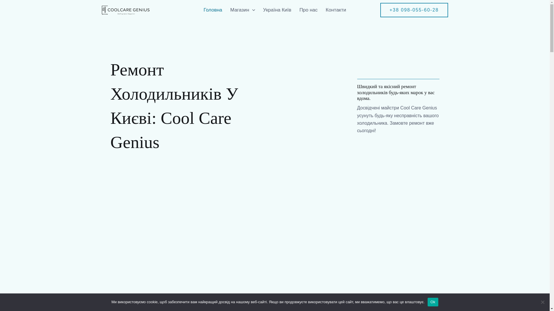 website screenshot of https://doc-team.website/
